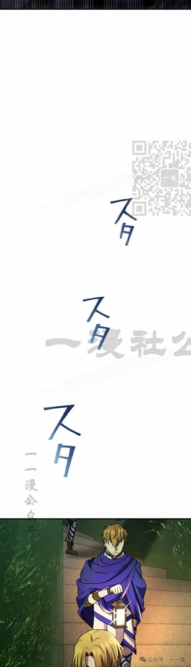 第27话25