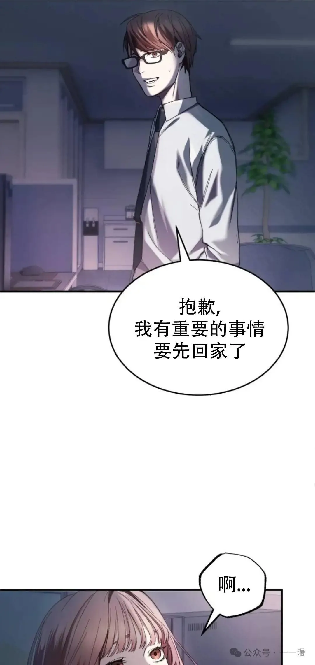 第1话104