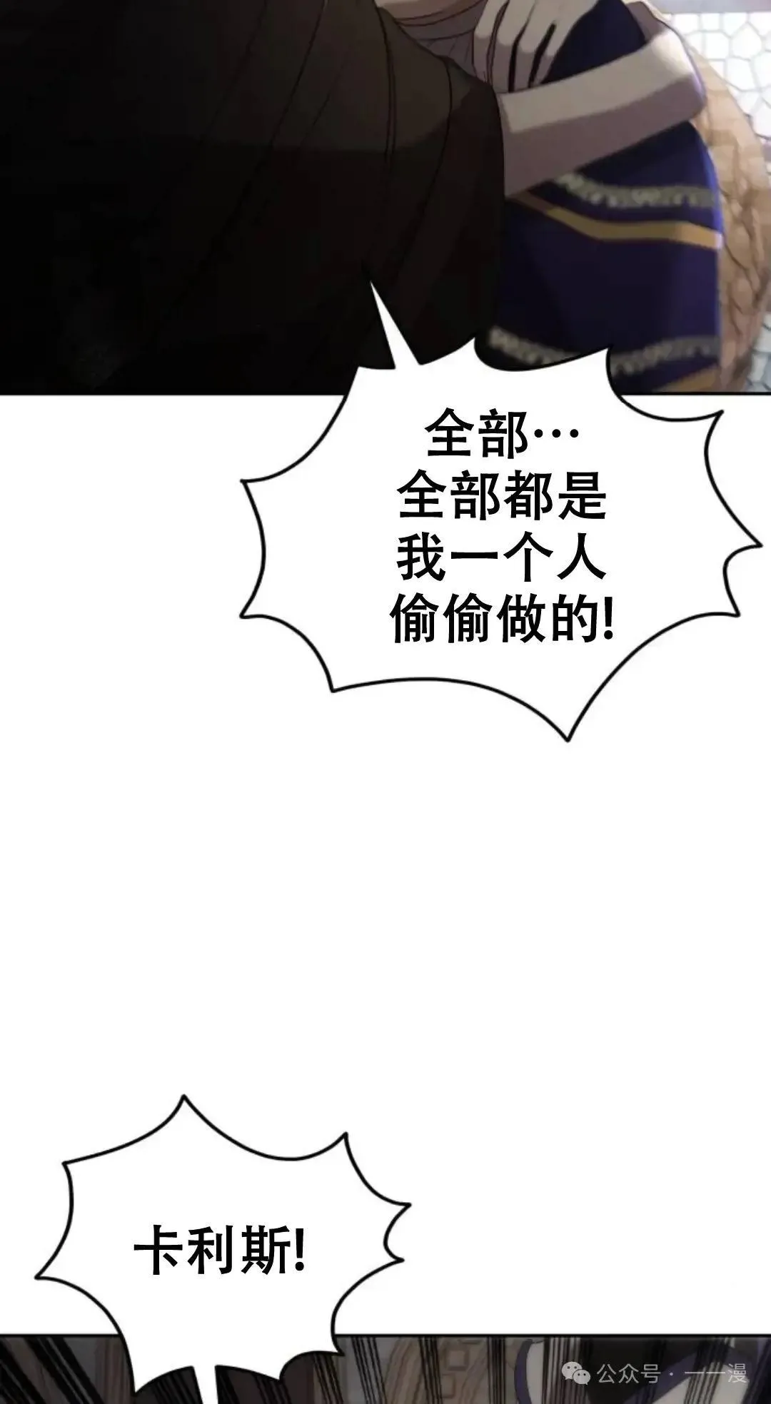 第8话74