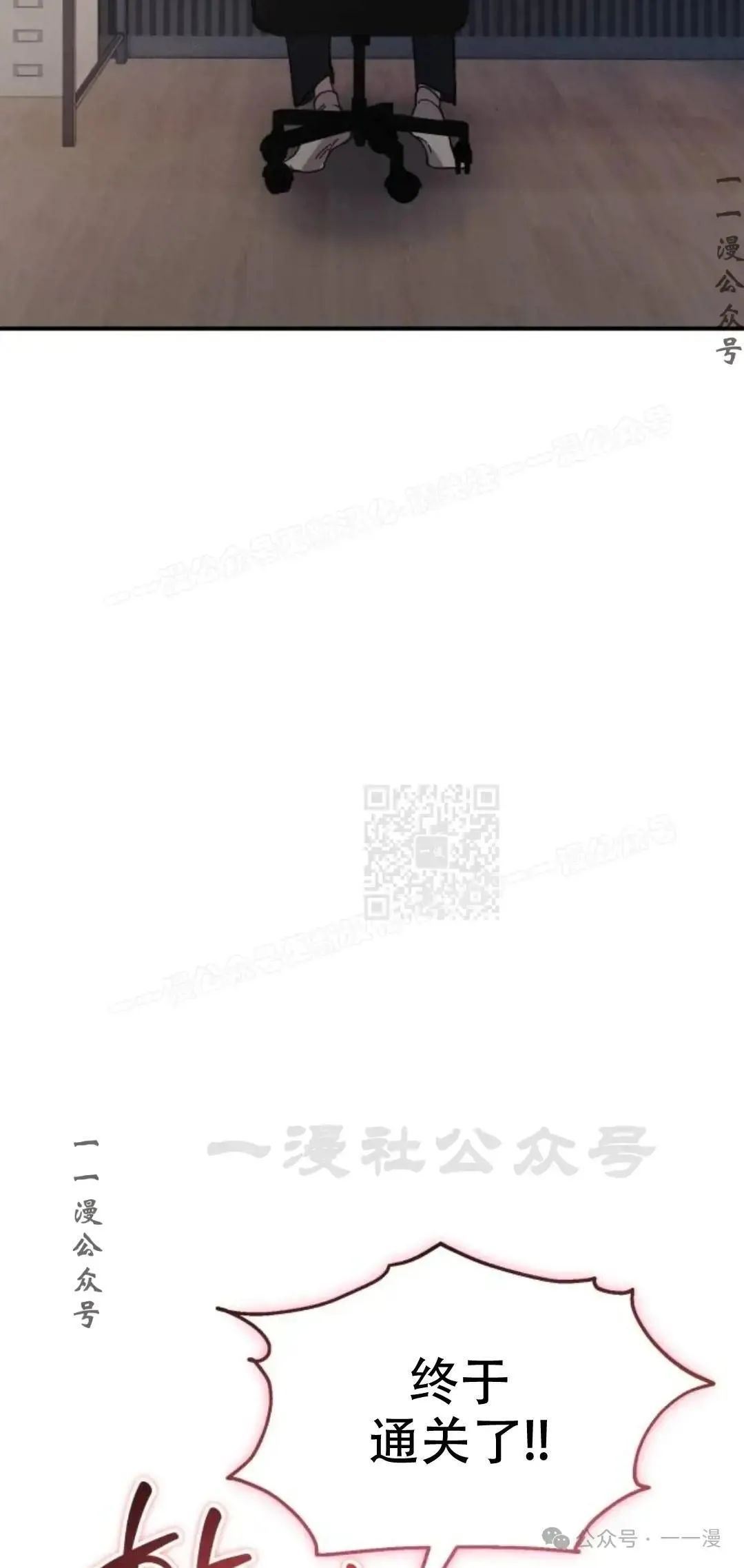 第1话116