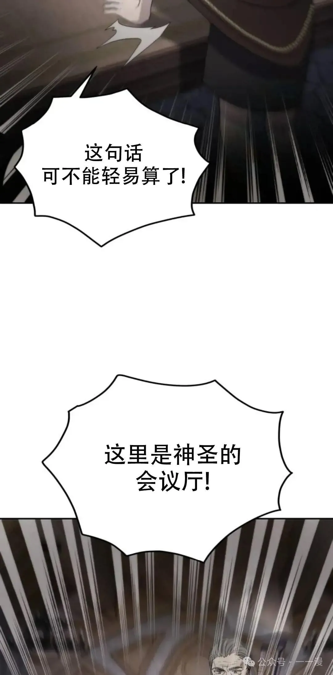 第7话71