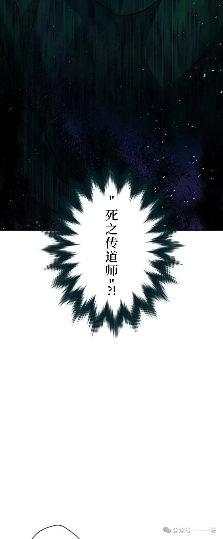 第14话14