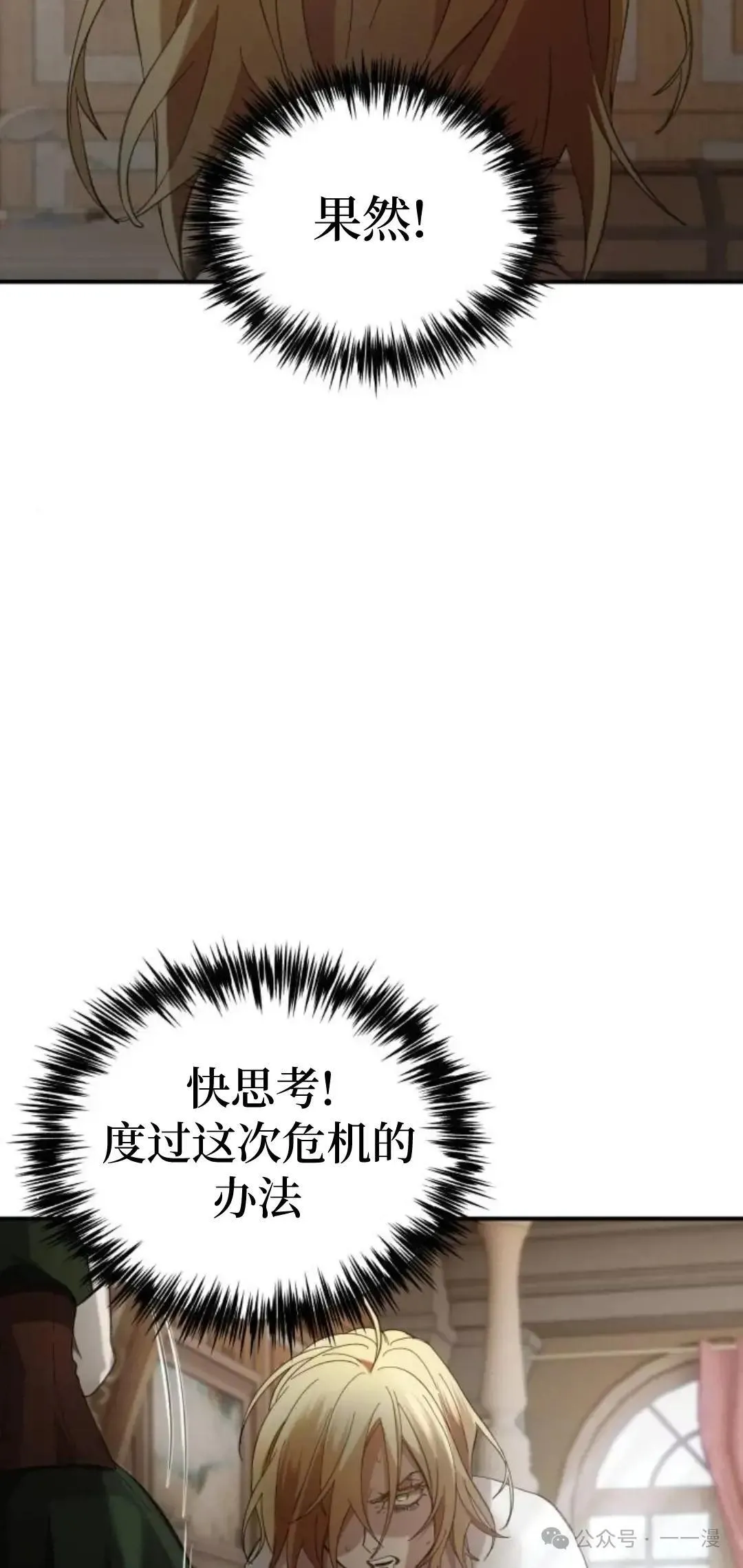 第3话61