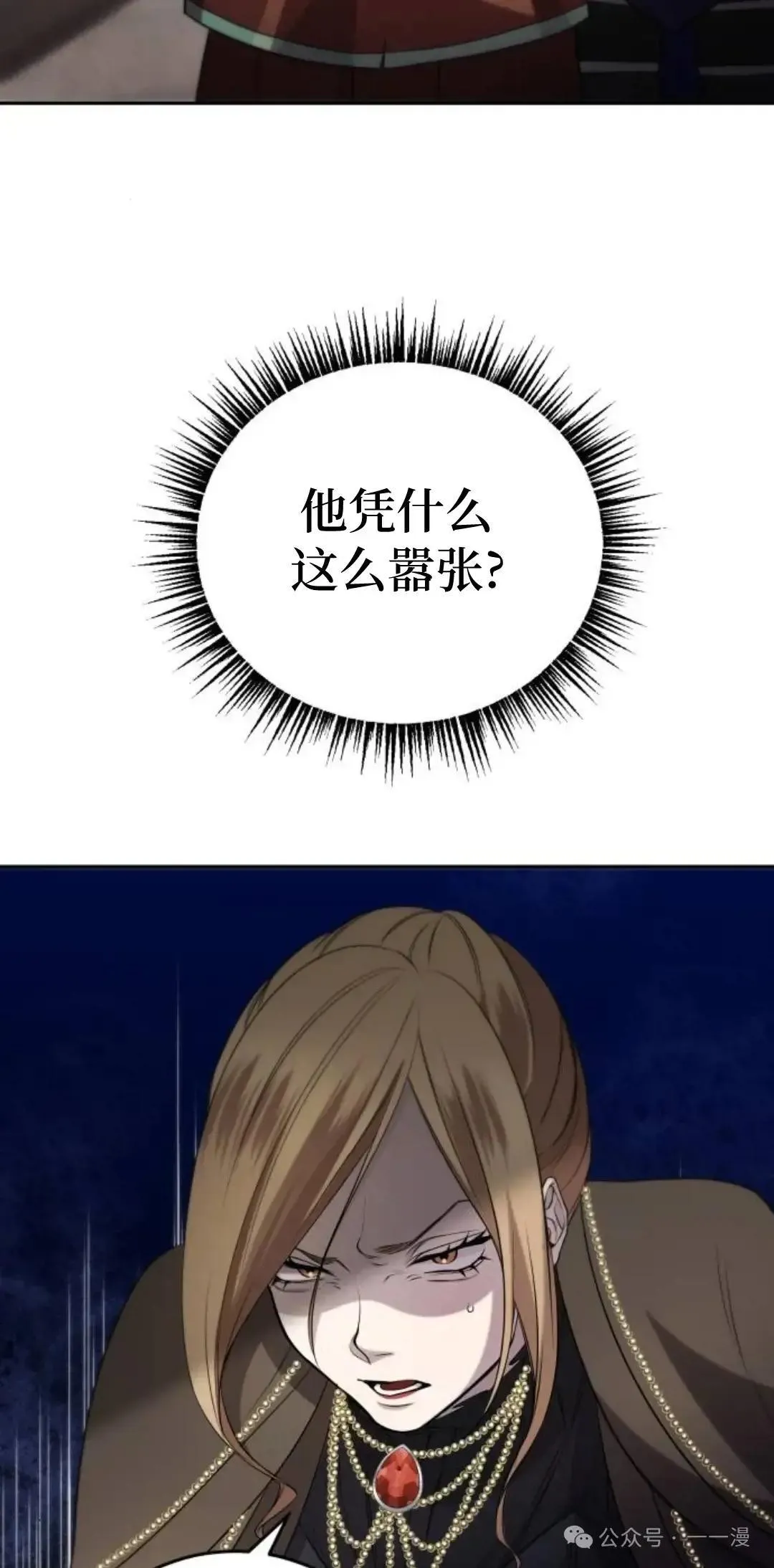 第7话74