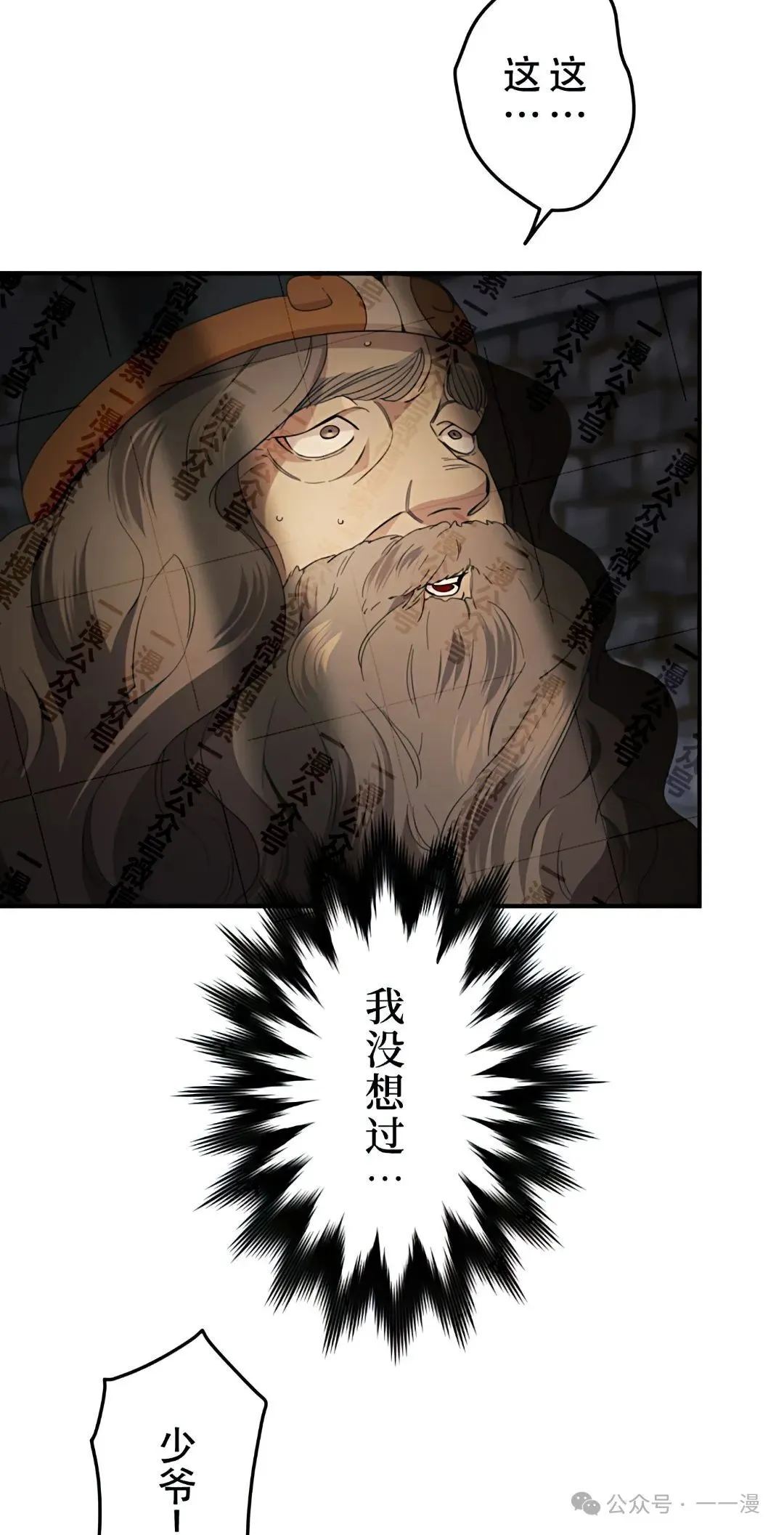 第13话12