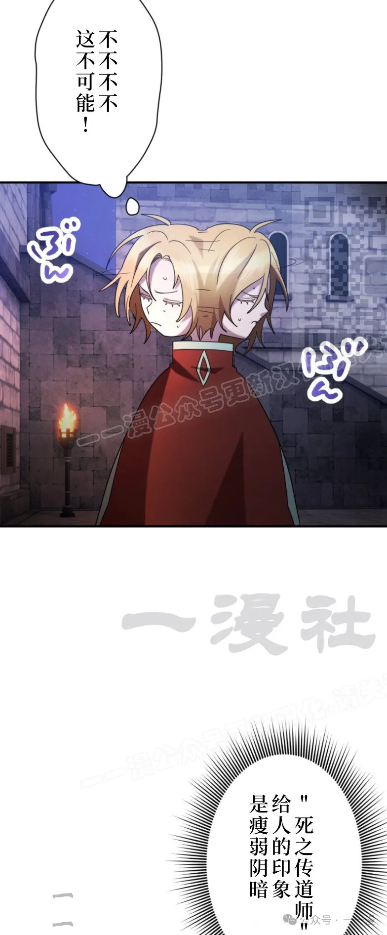 第14话15
