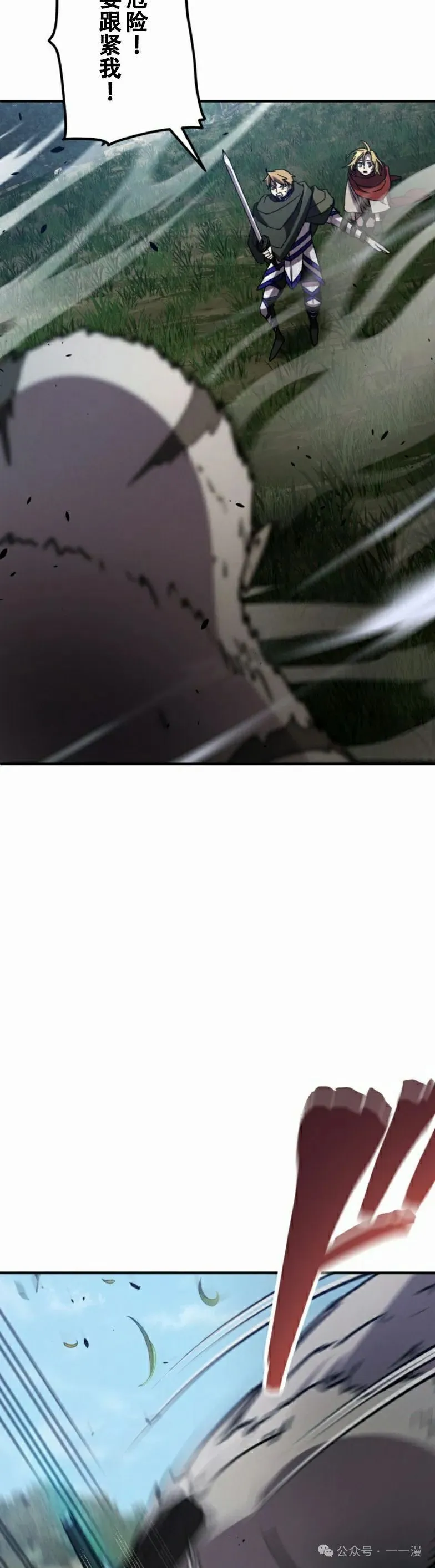 第21话37