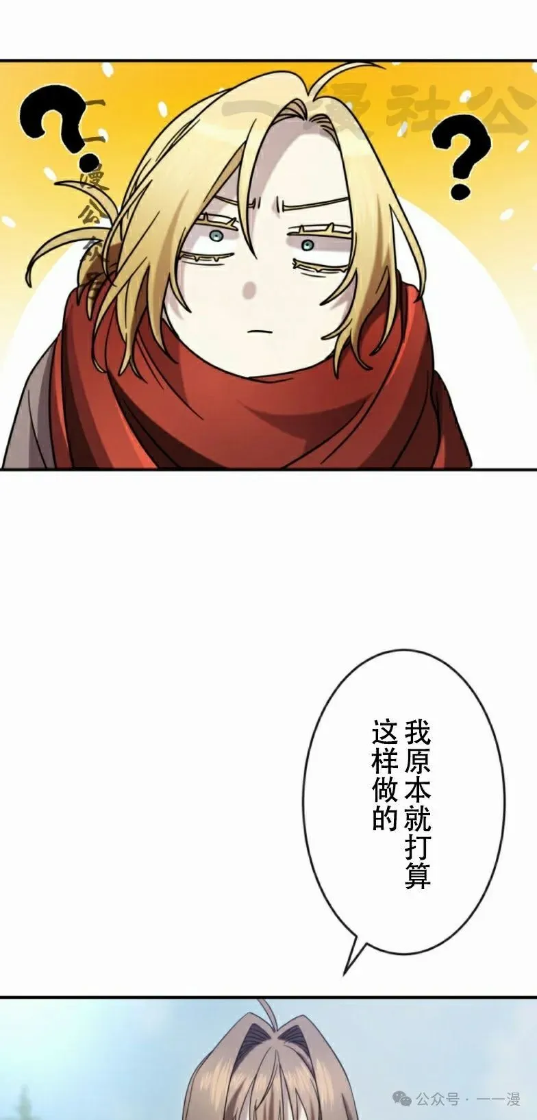 第19话40