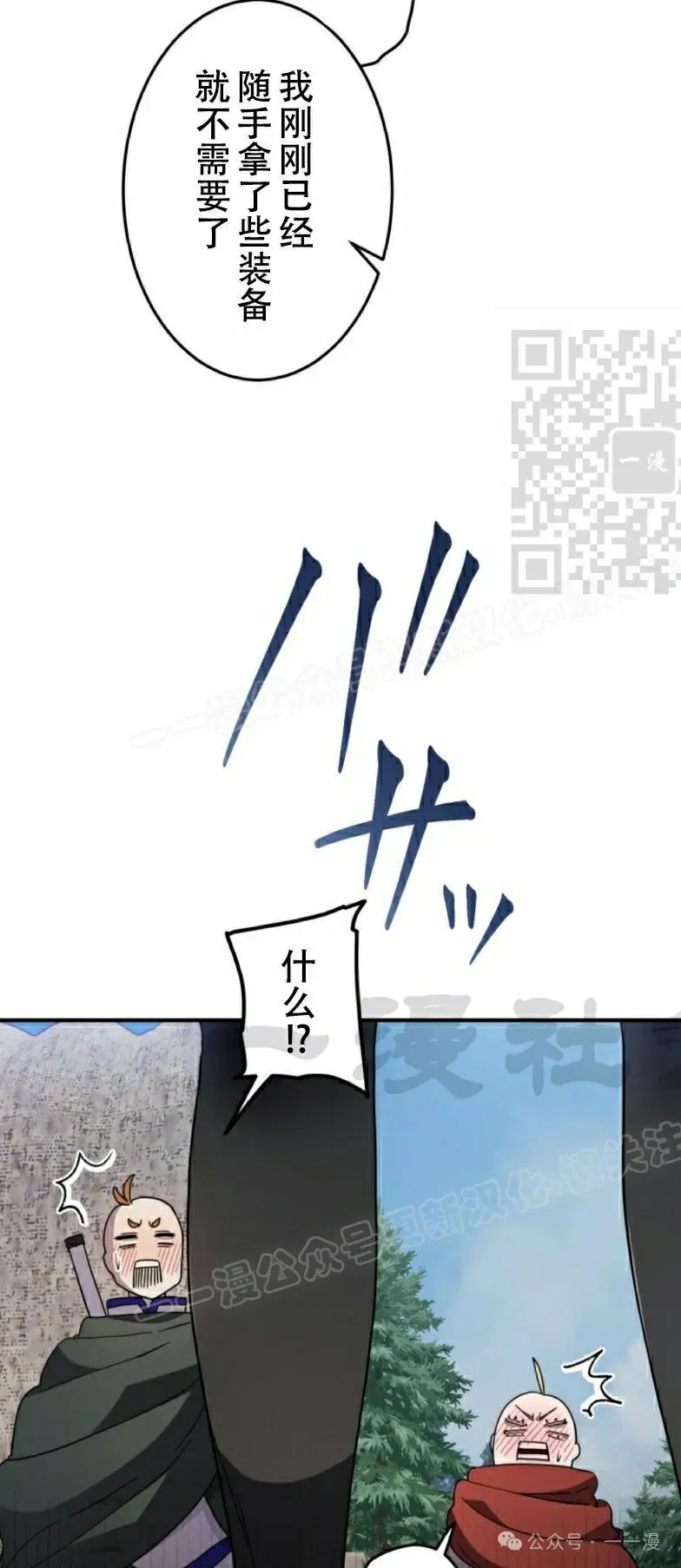第20话15