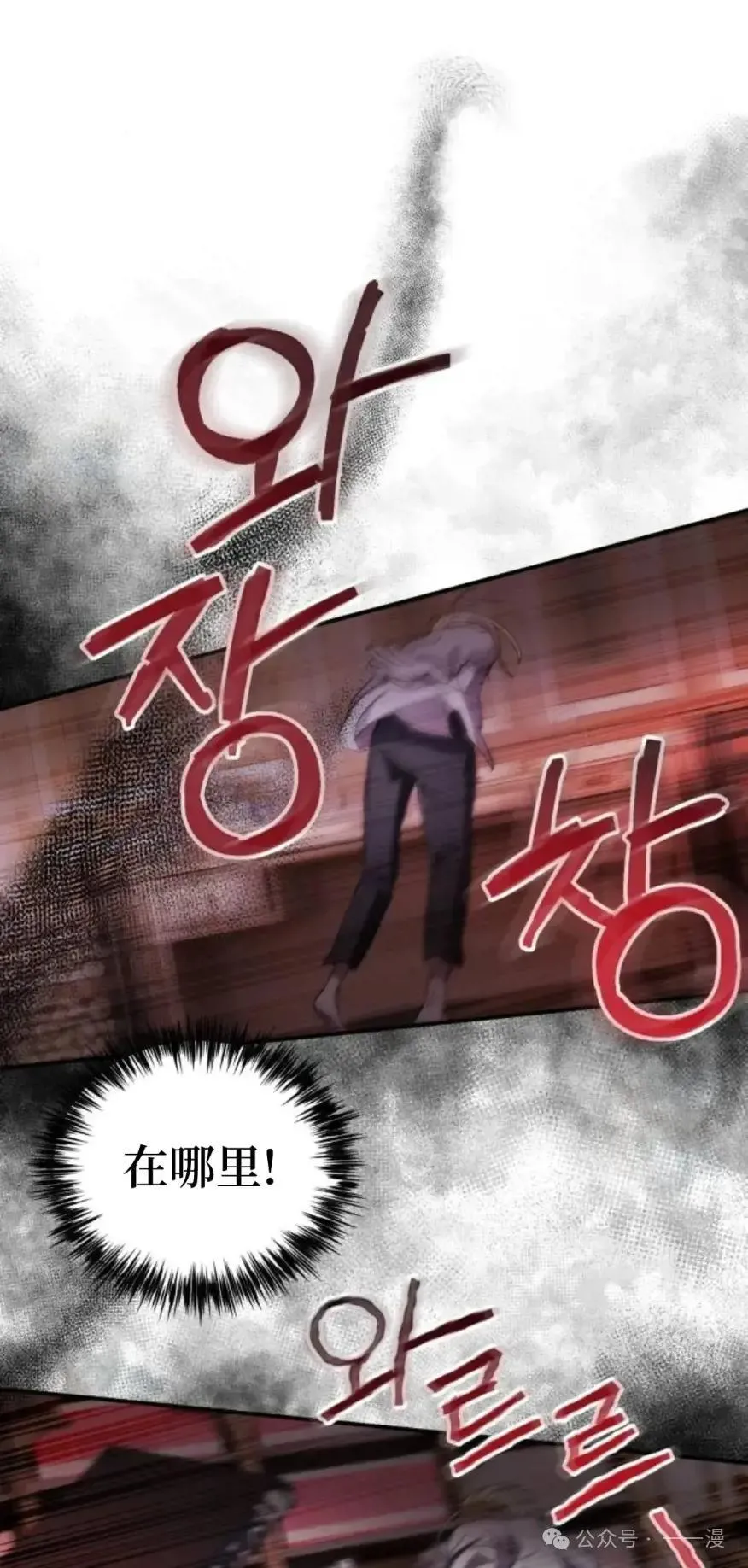 第3话80