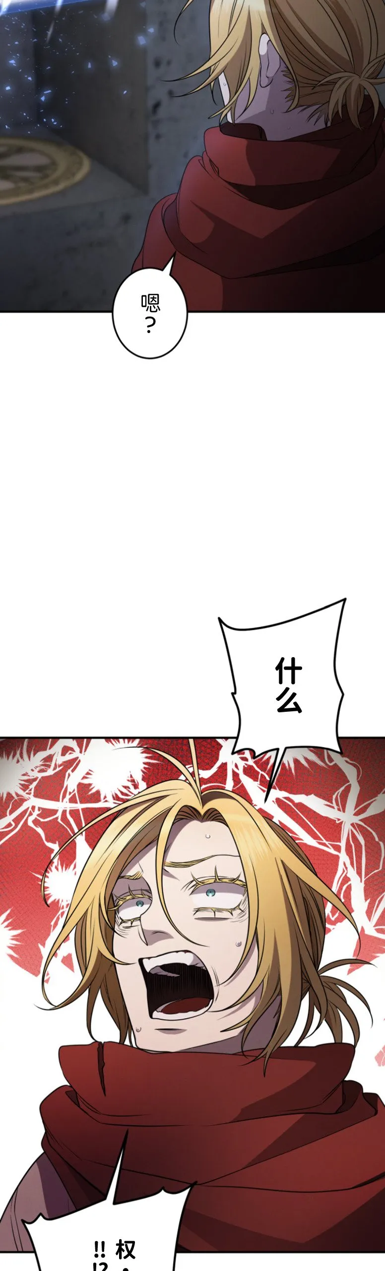 第29话7