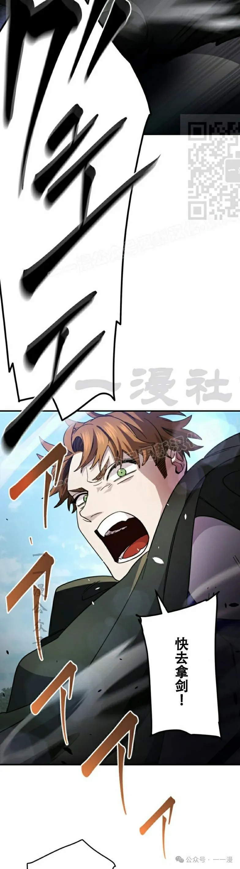 第21话10