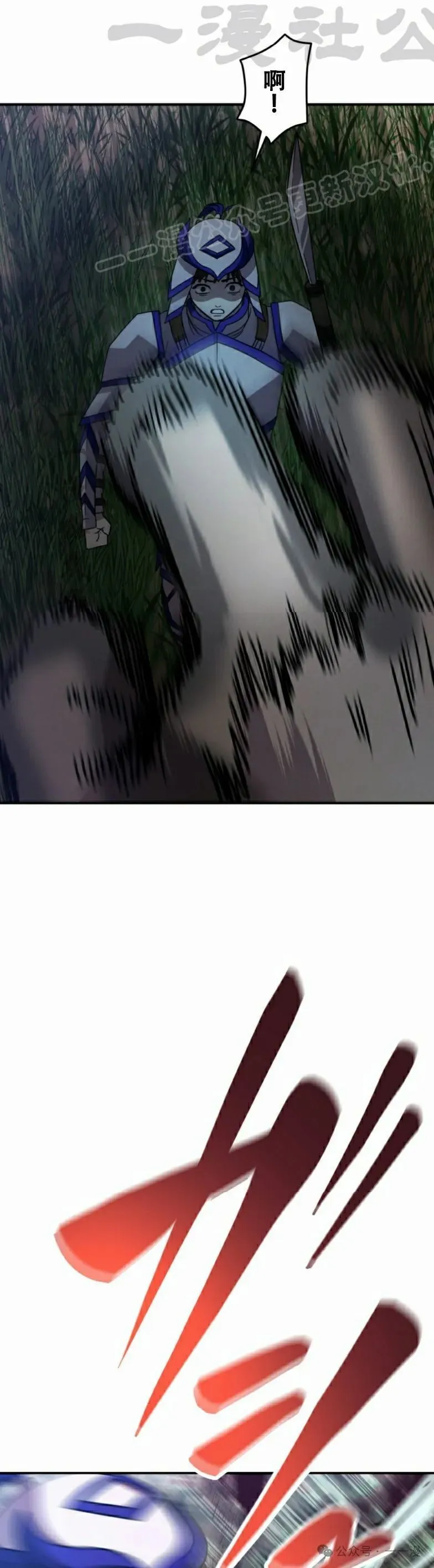 第21话33
