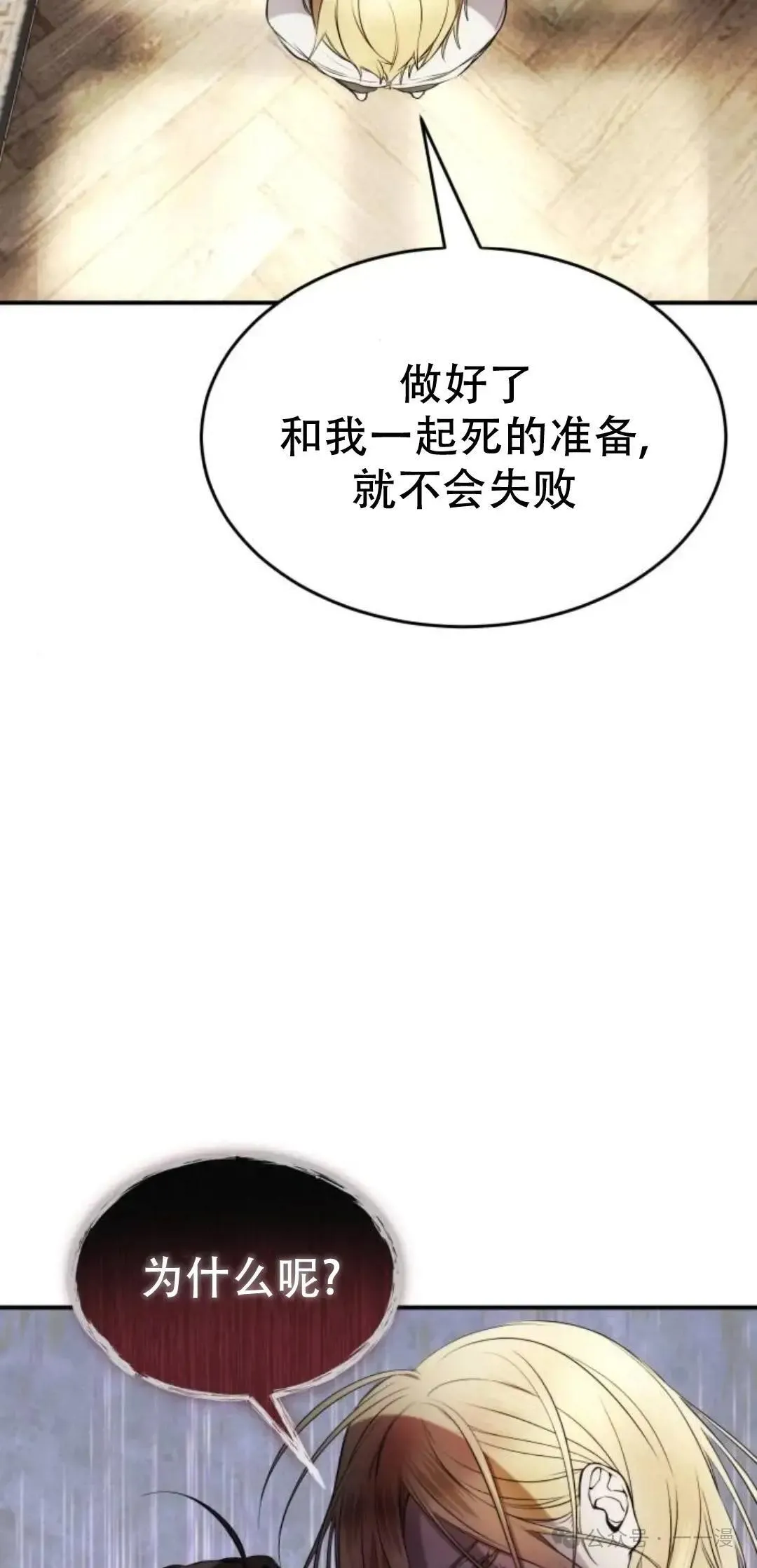 第5话61