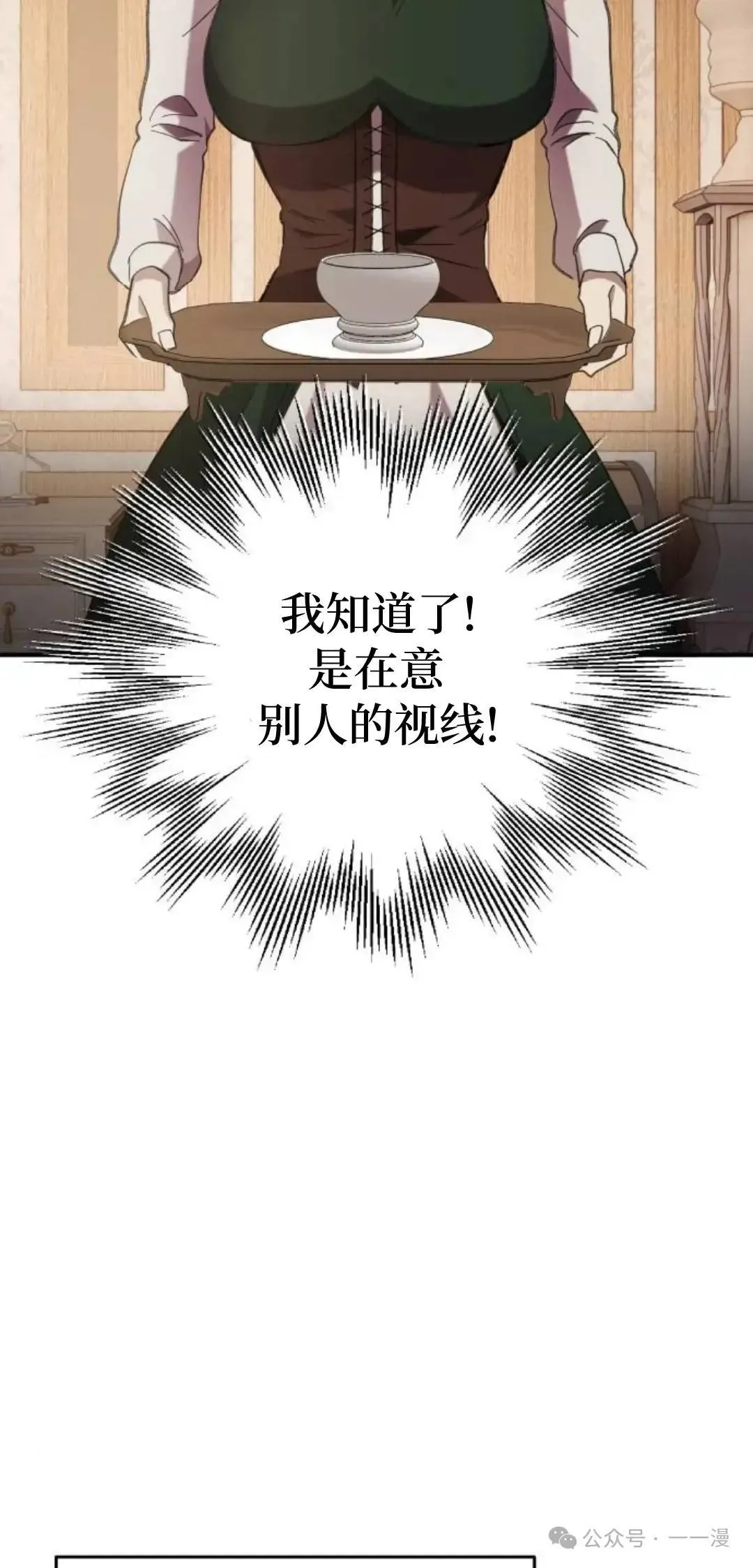 第3话46