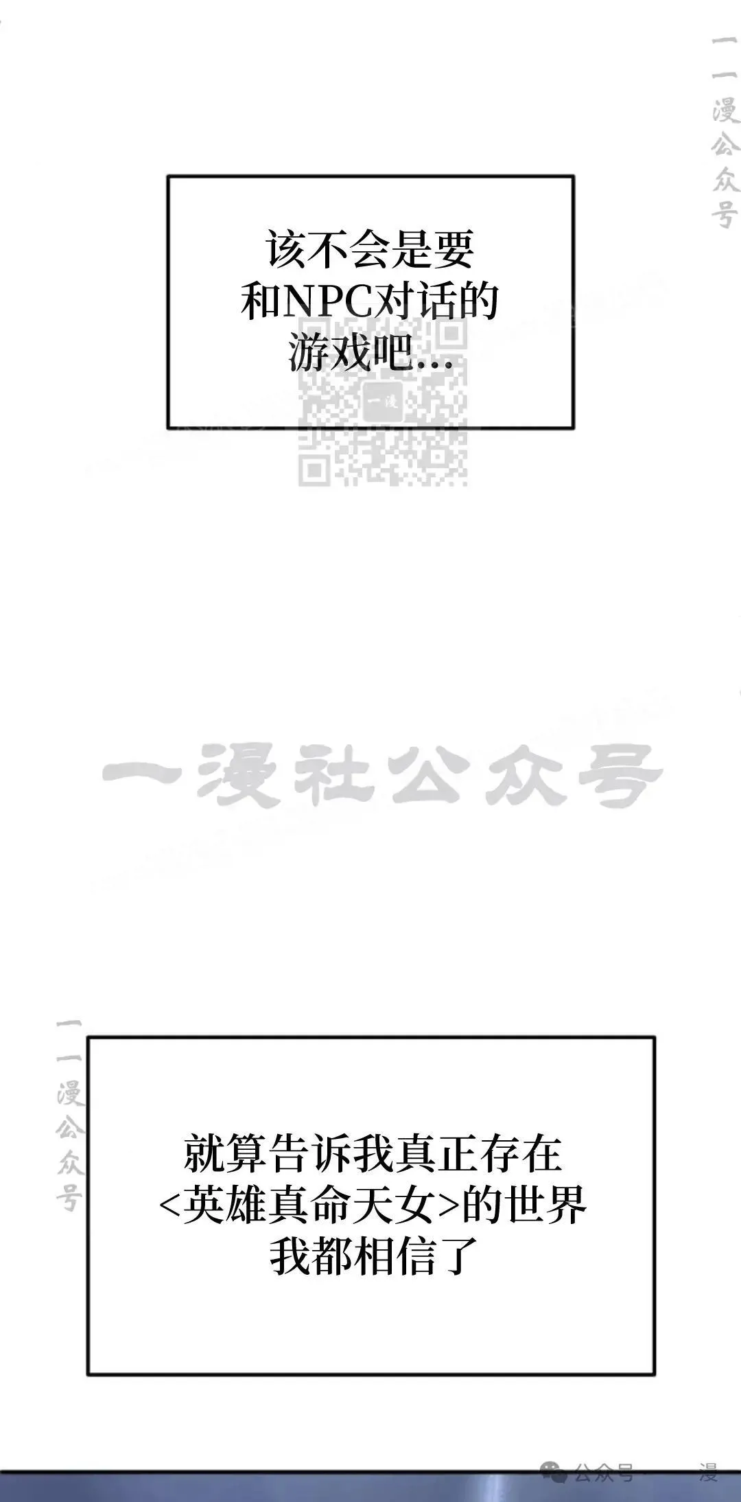 第1话85