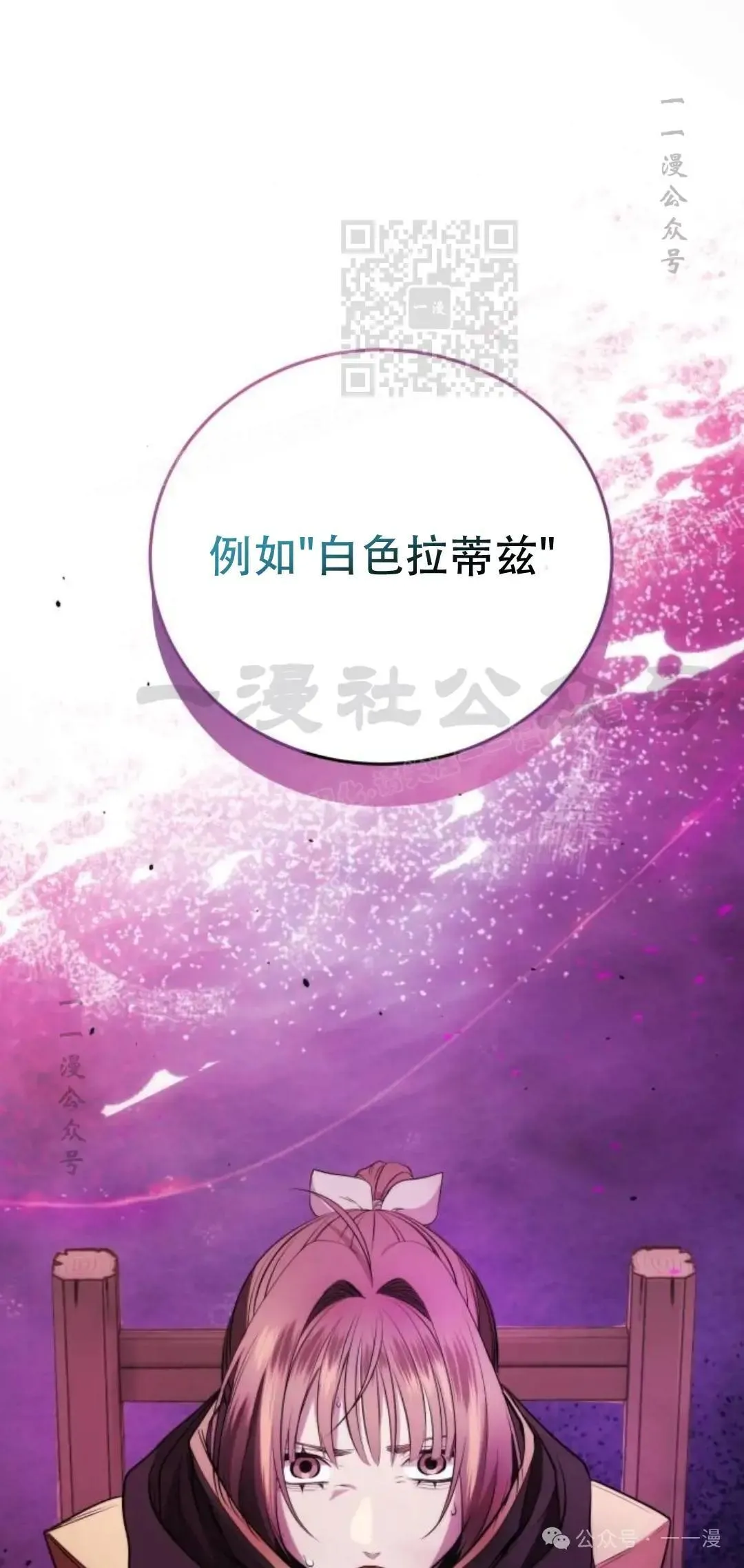 第6话10