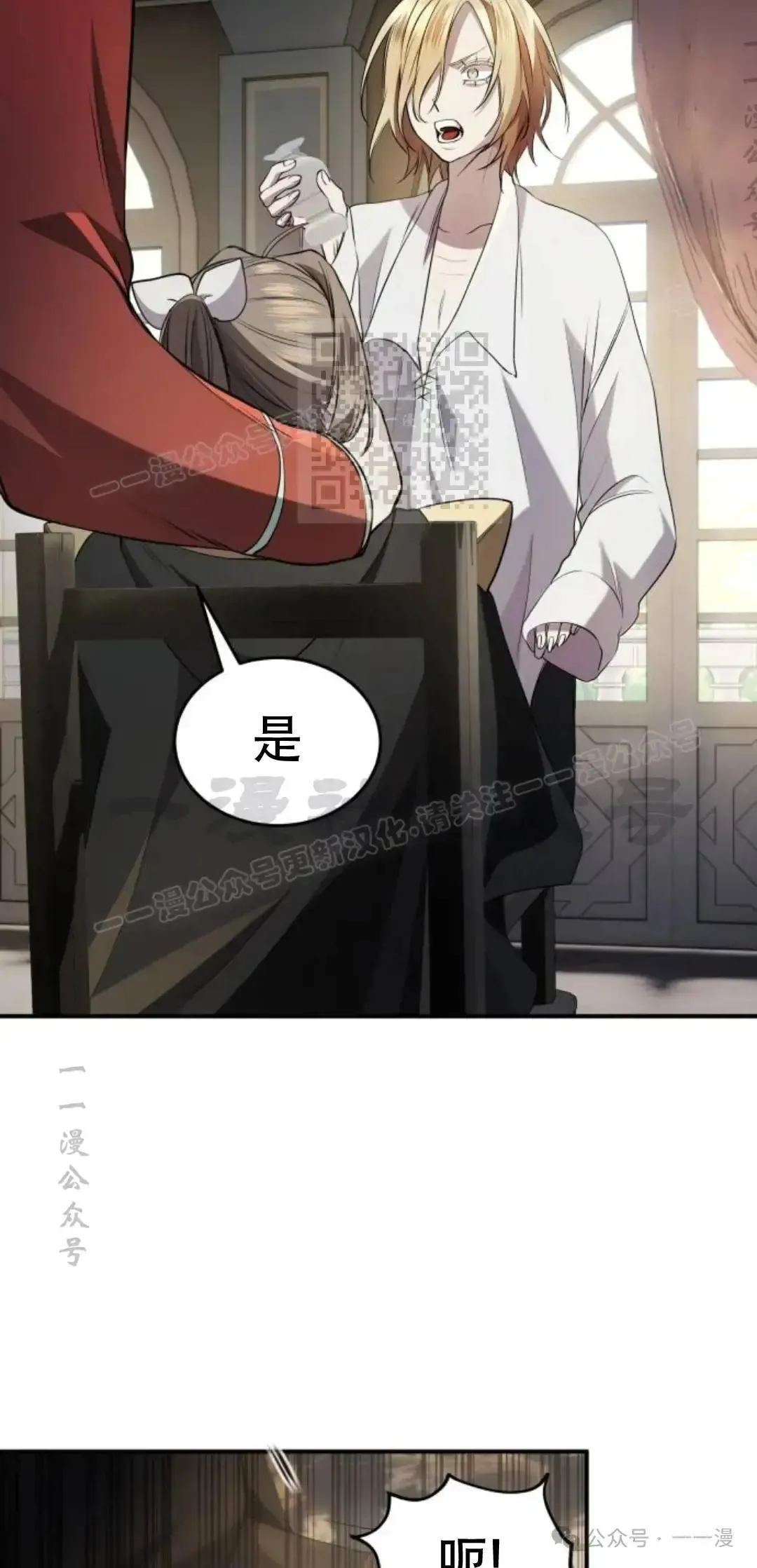 第5话75