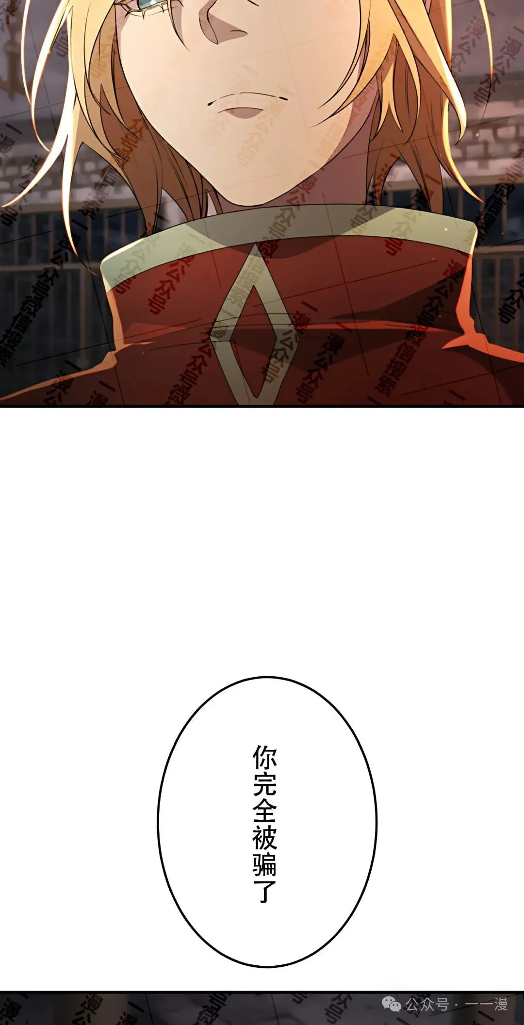 第13话54