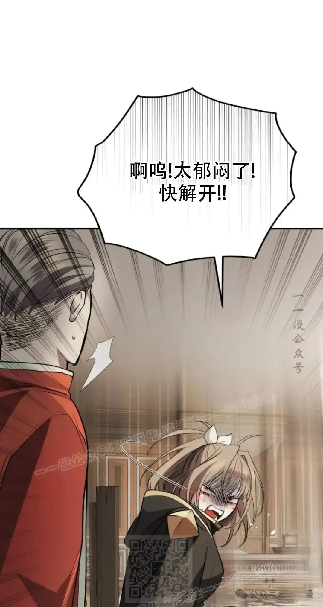 第6话38