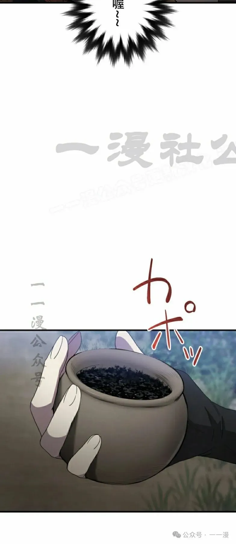 第20话23