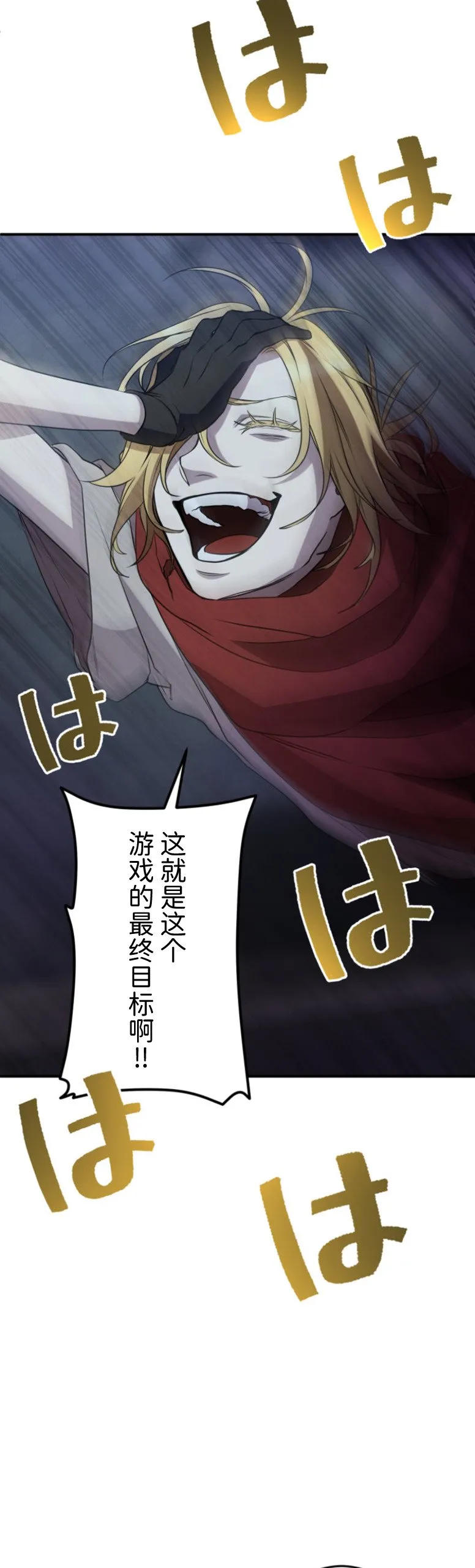 第29话16