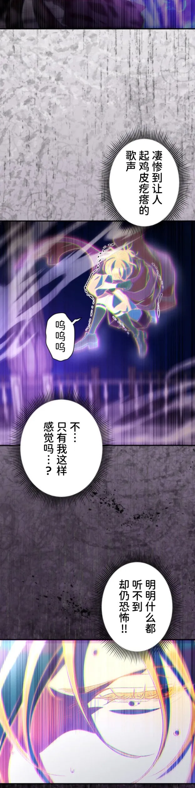 第28话37