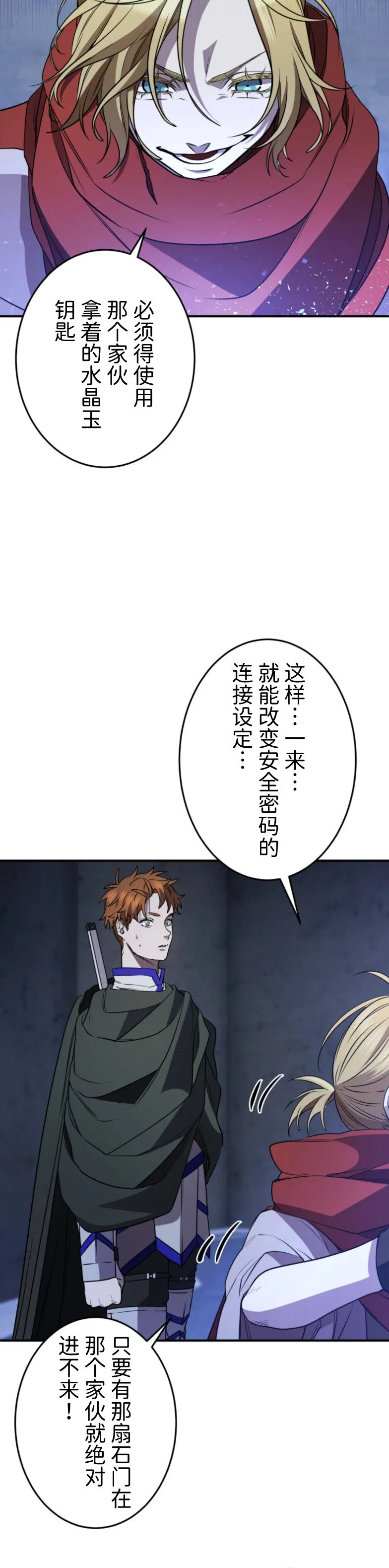 第28话14