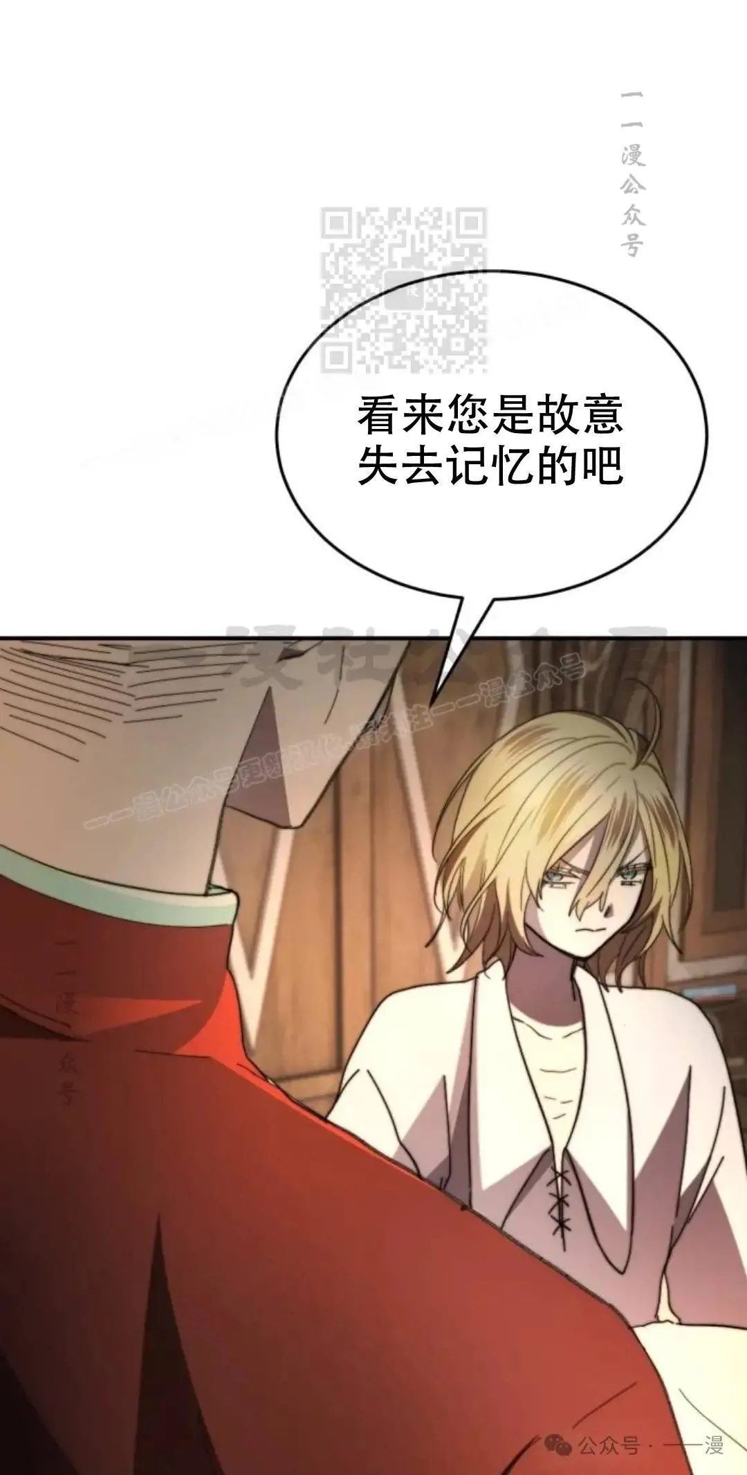 第4话50