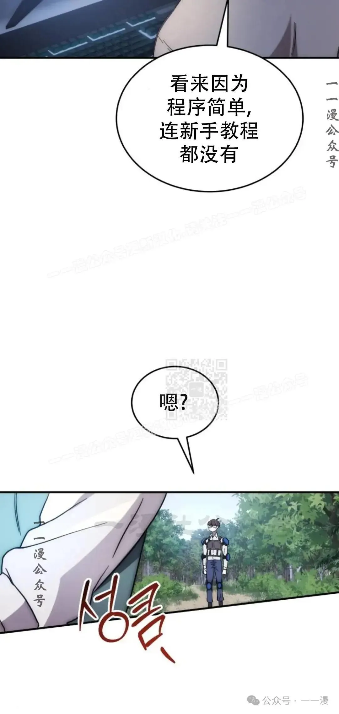 第1话56