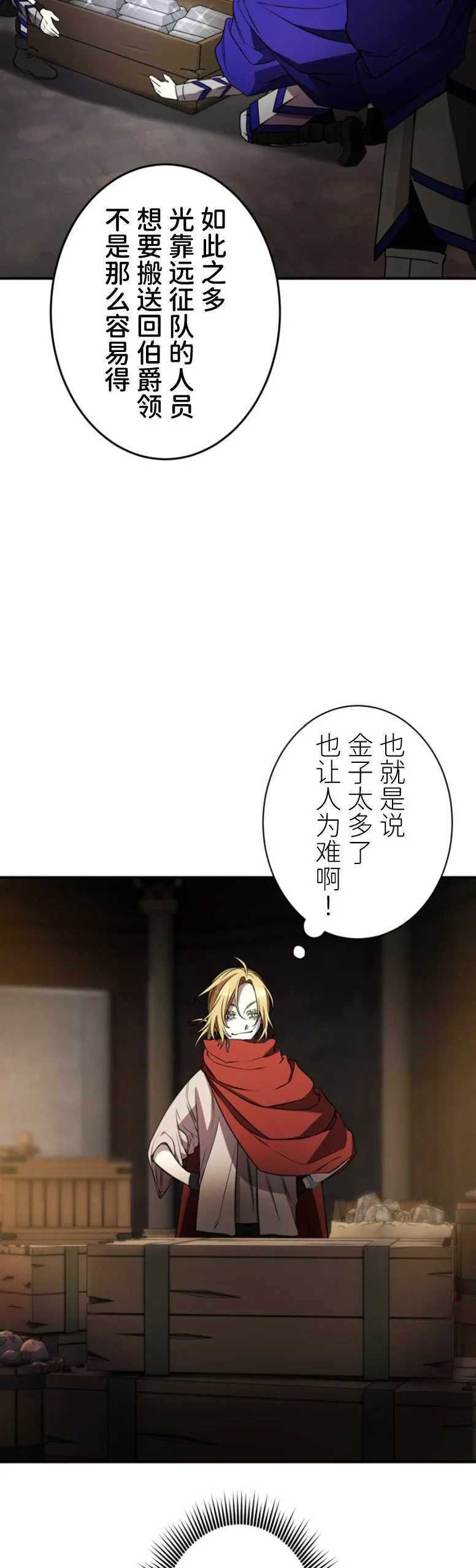 第29话24