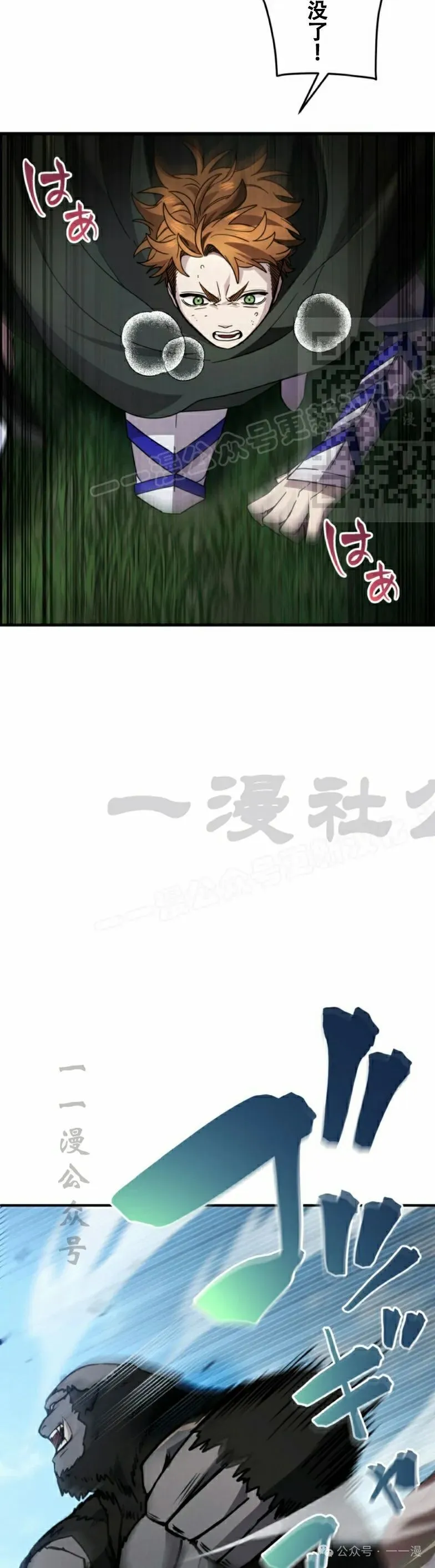 第21话15