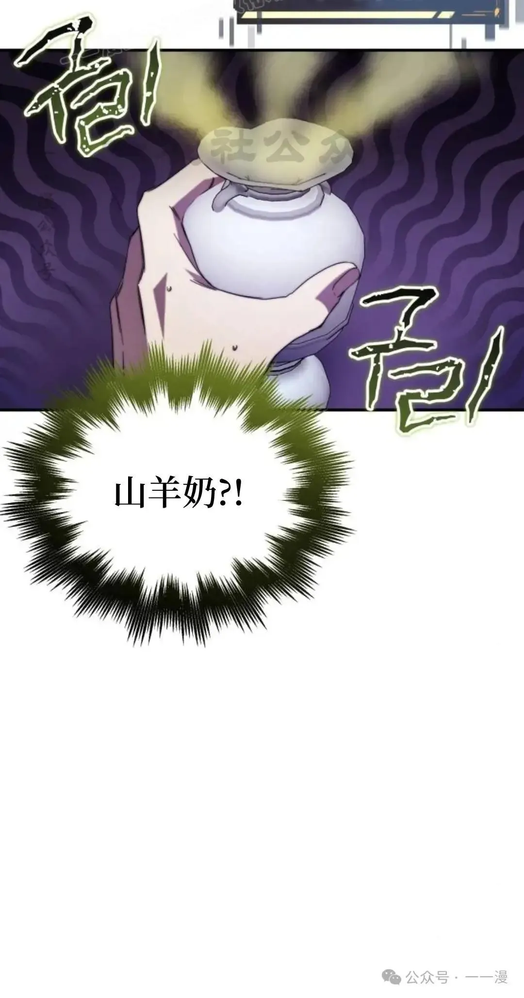 第4话9