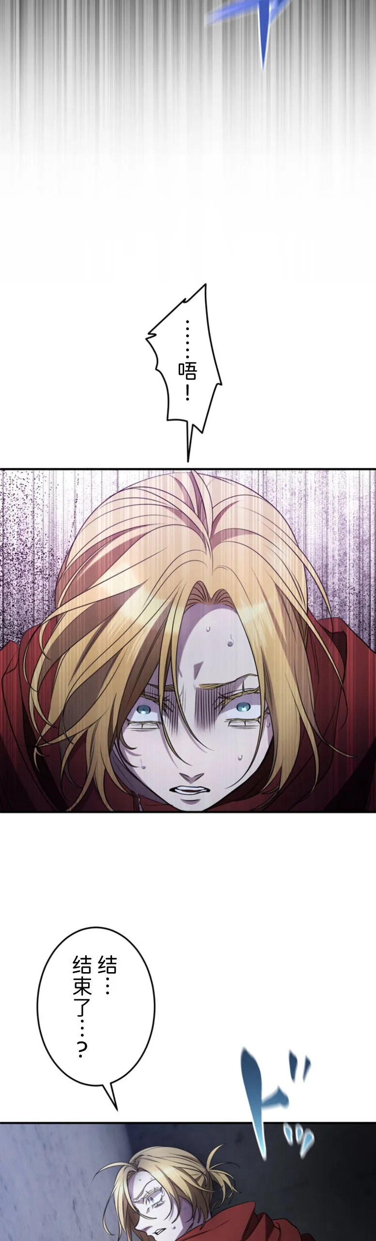 第29话5