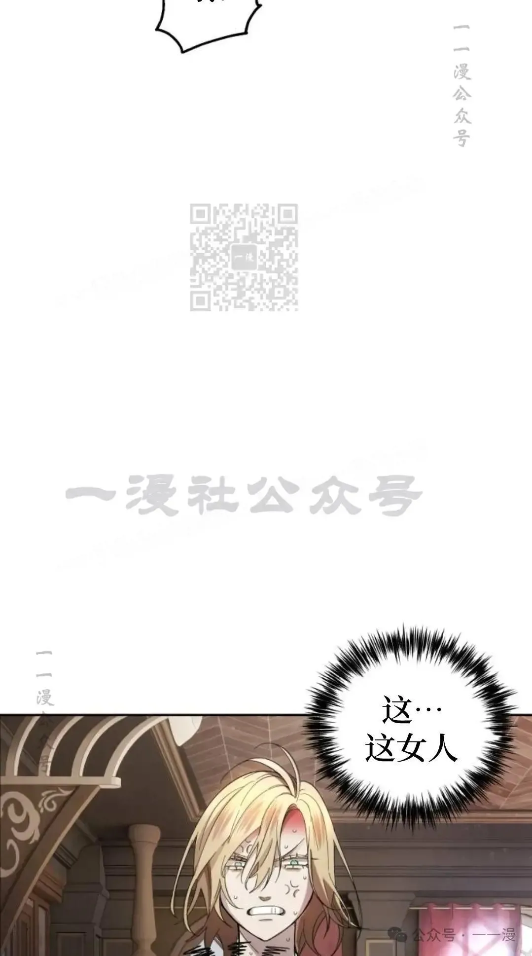 第2话85