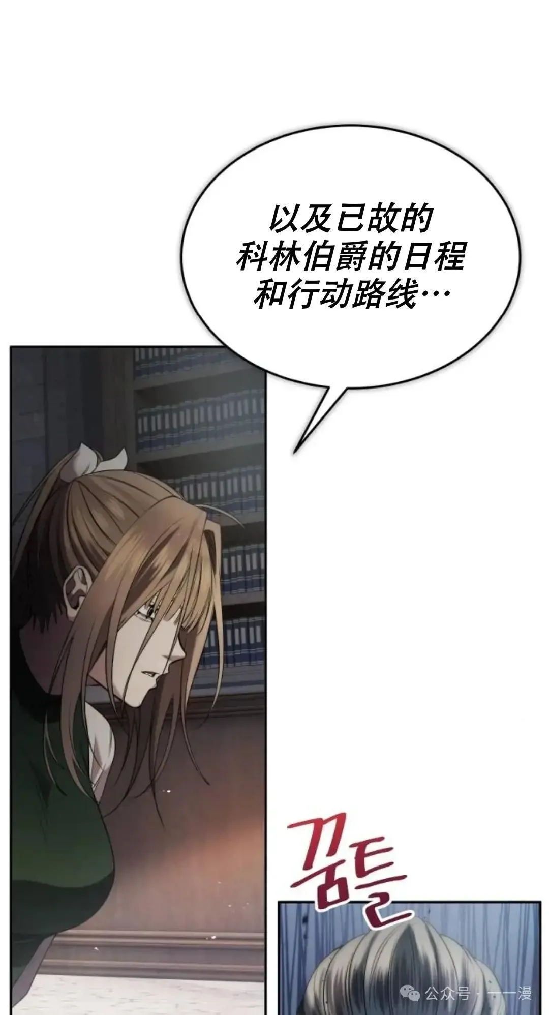 第8话27