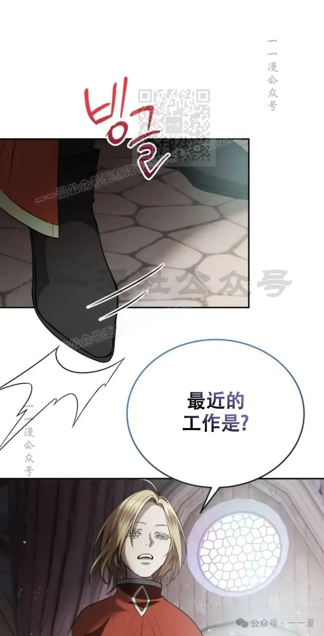 第8话30
