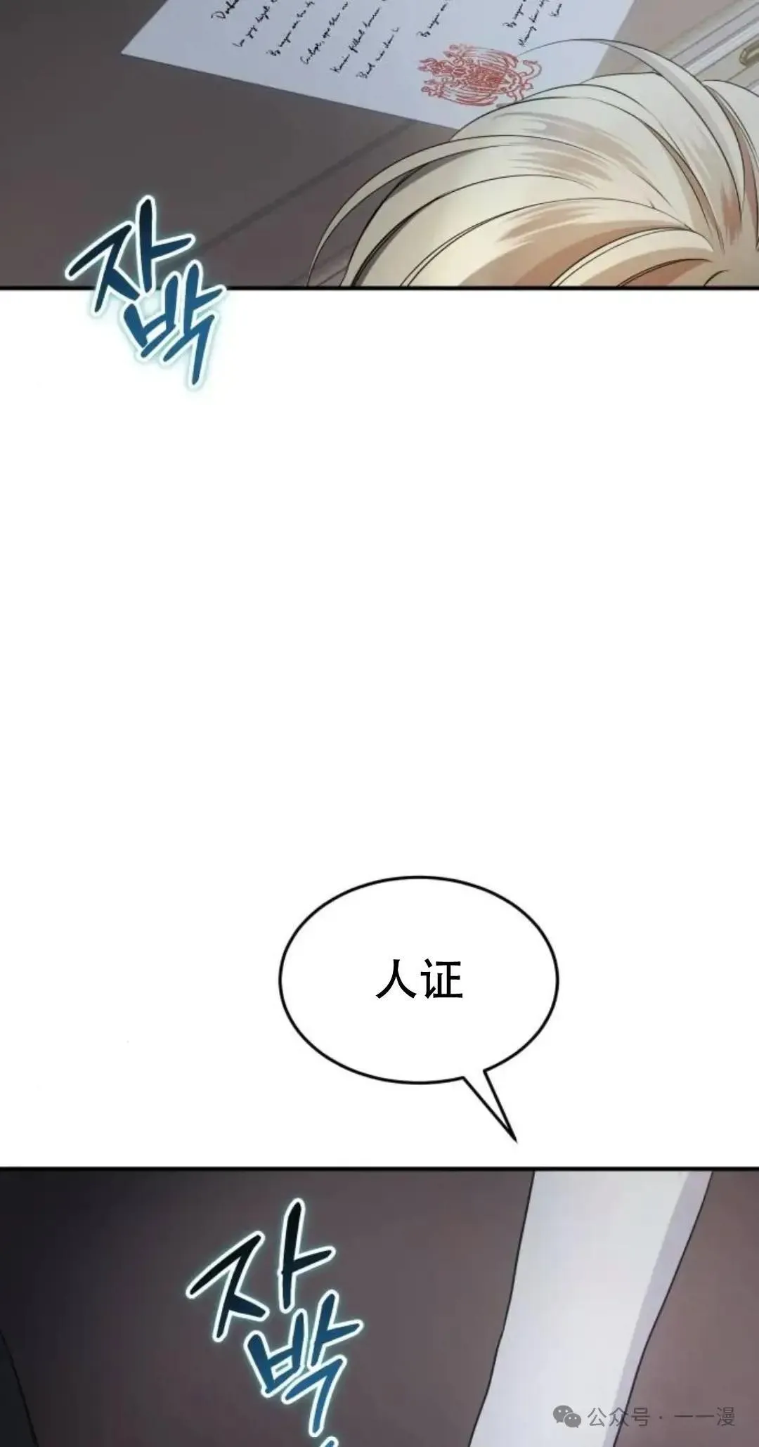 第5话31