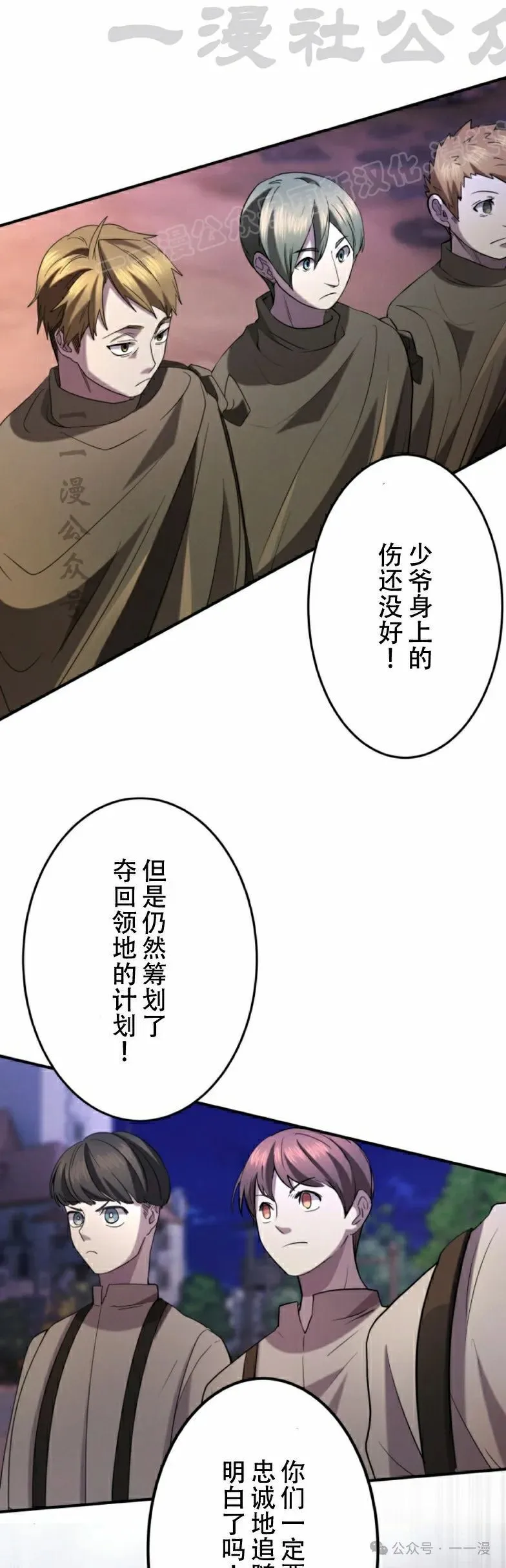 第17话33