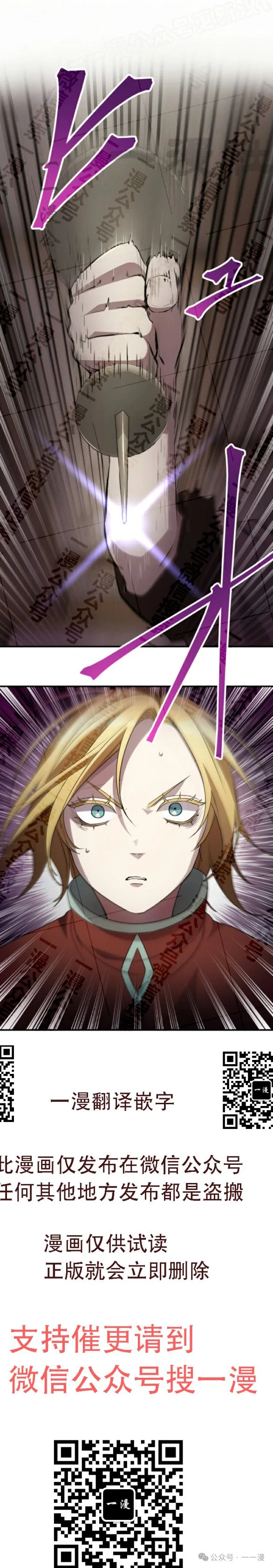第15话49
