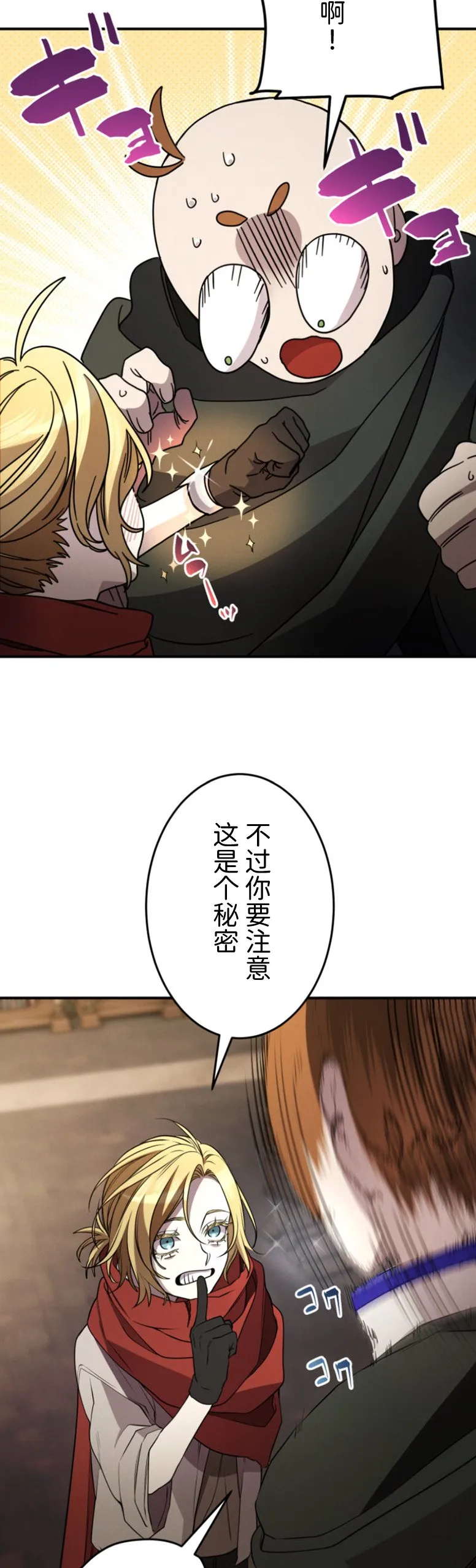 第29话35