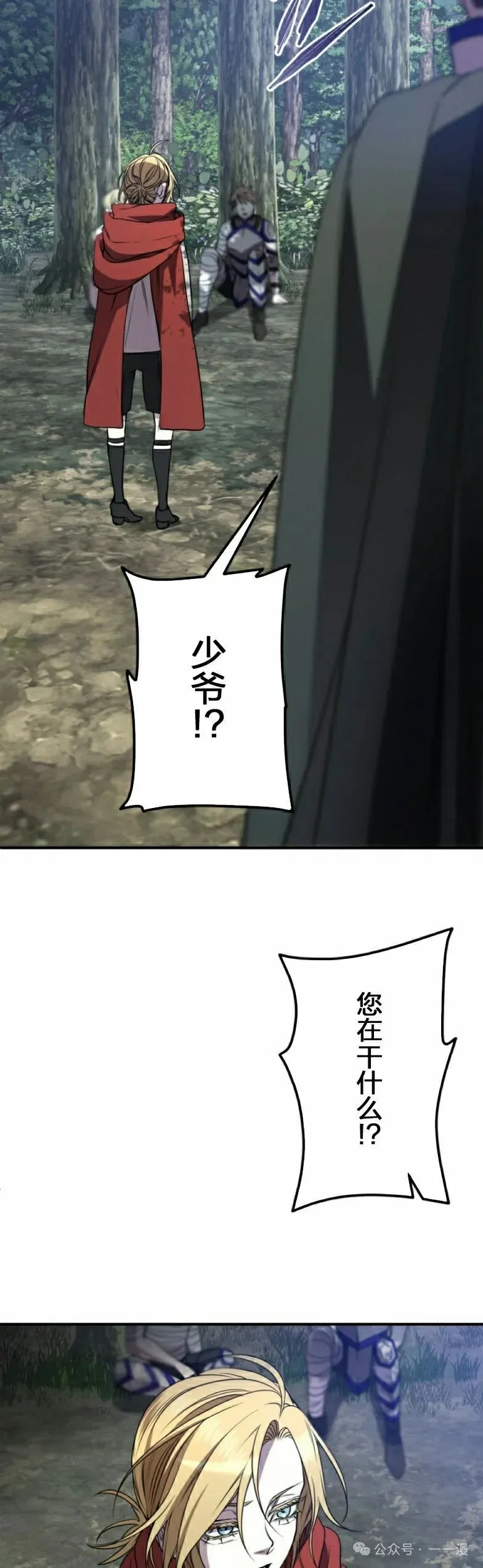 第25话34