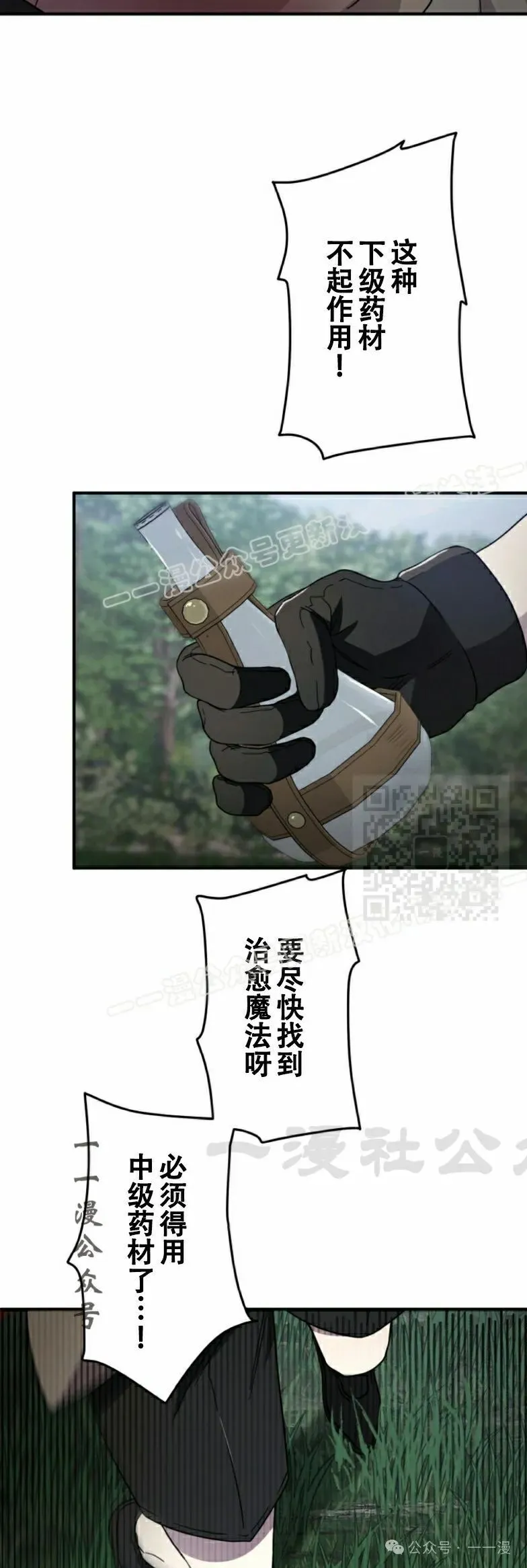 第22话6