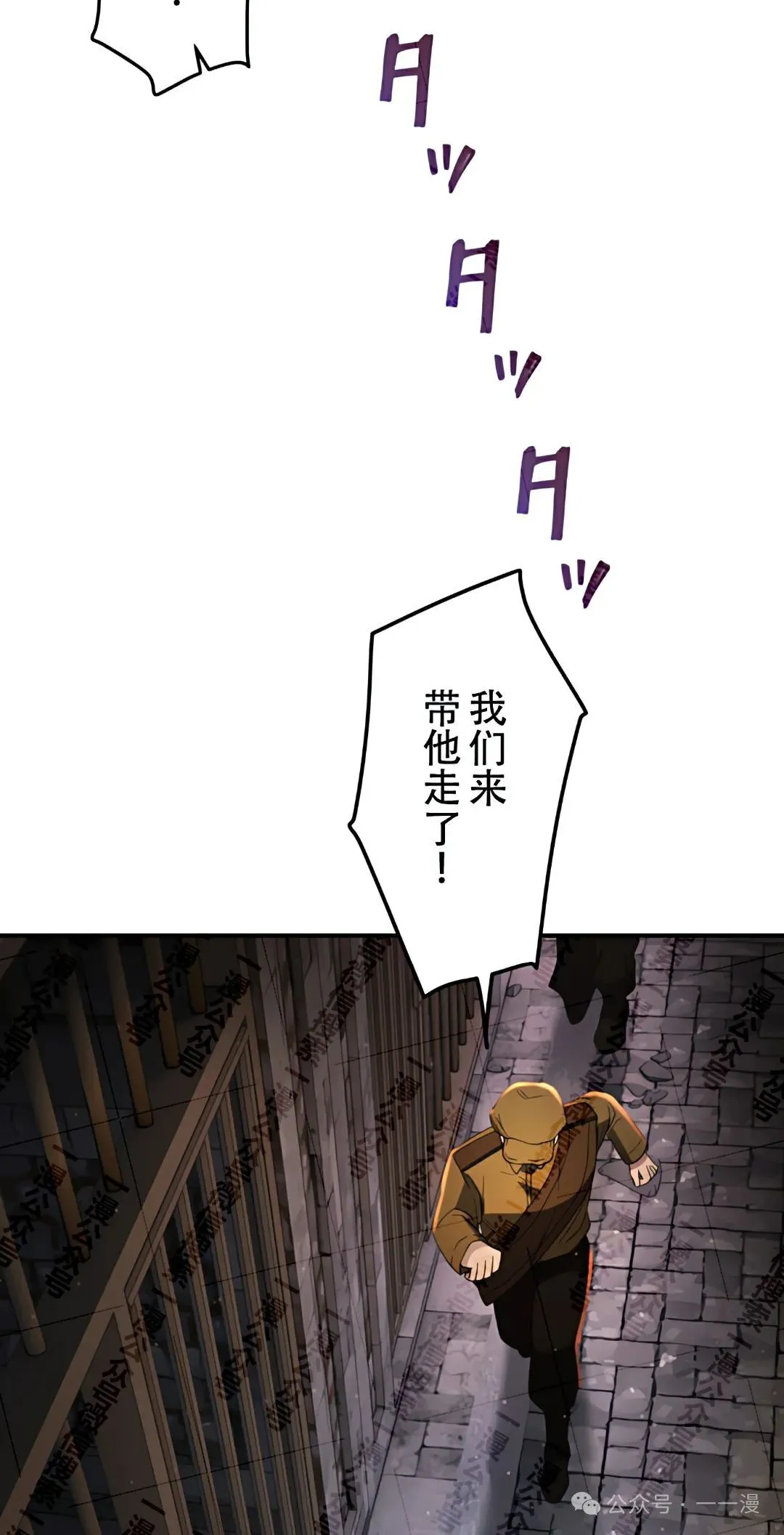 第13话13