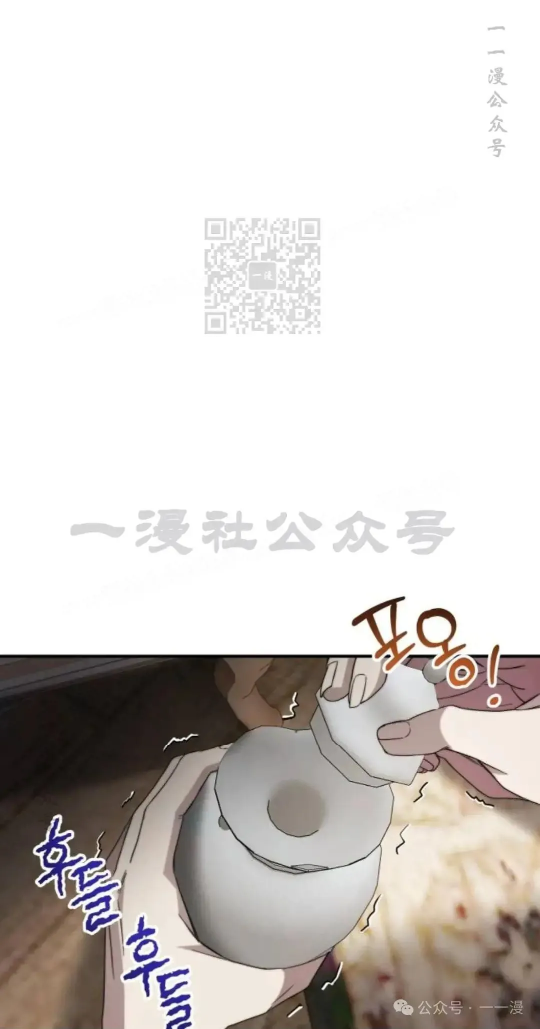 第4话5