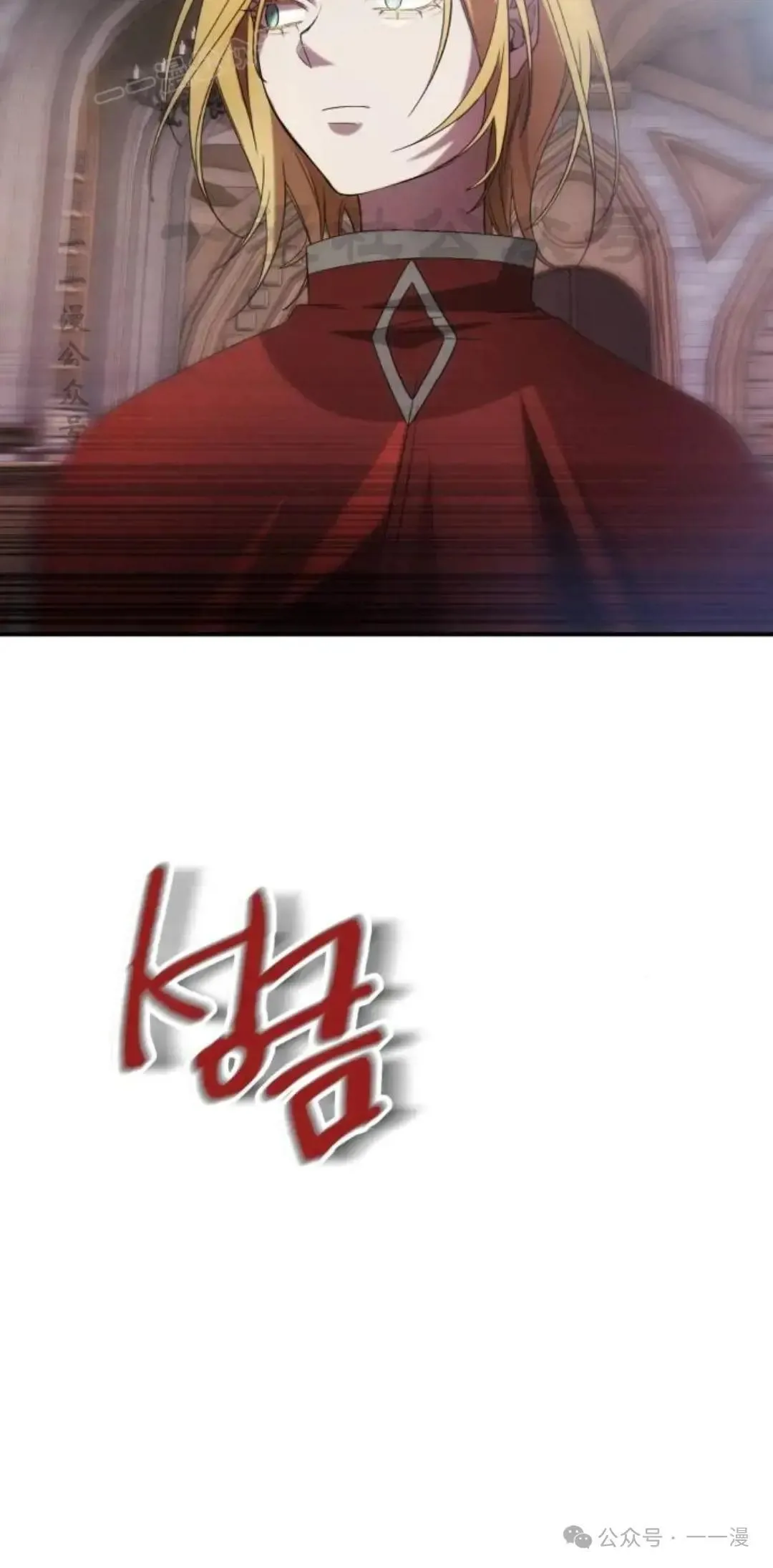 第9话8