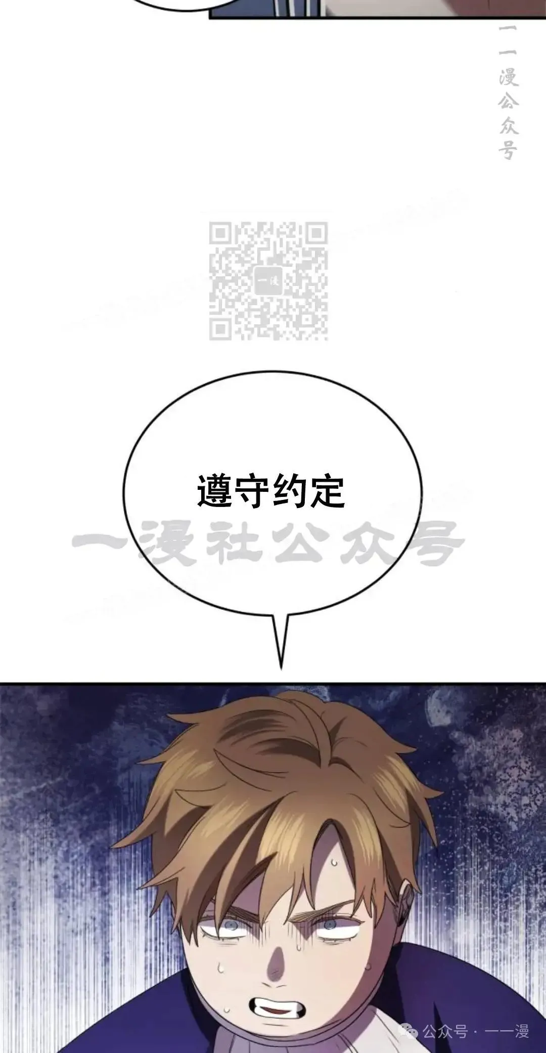 第9话74