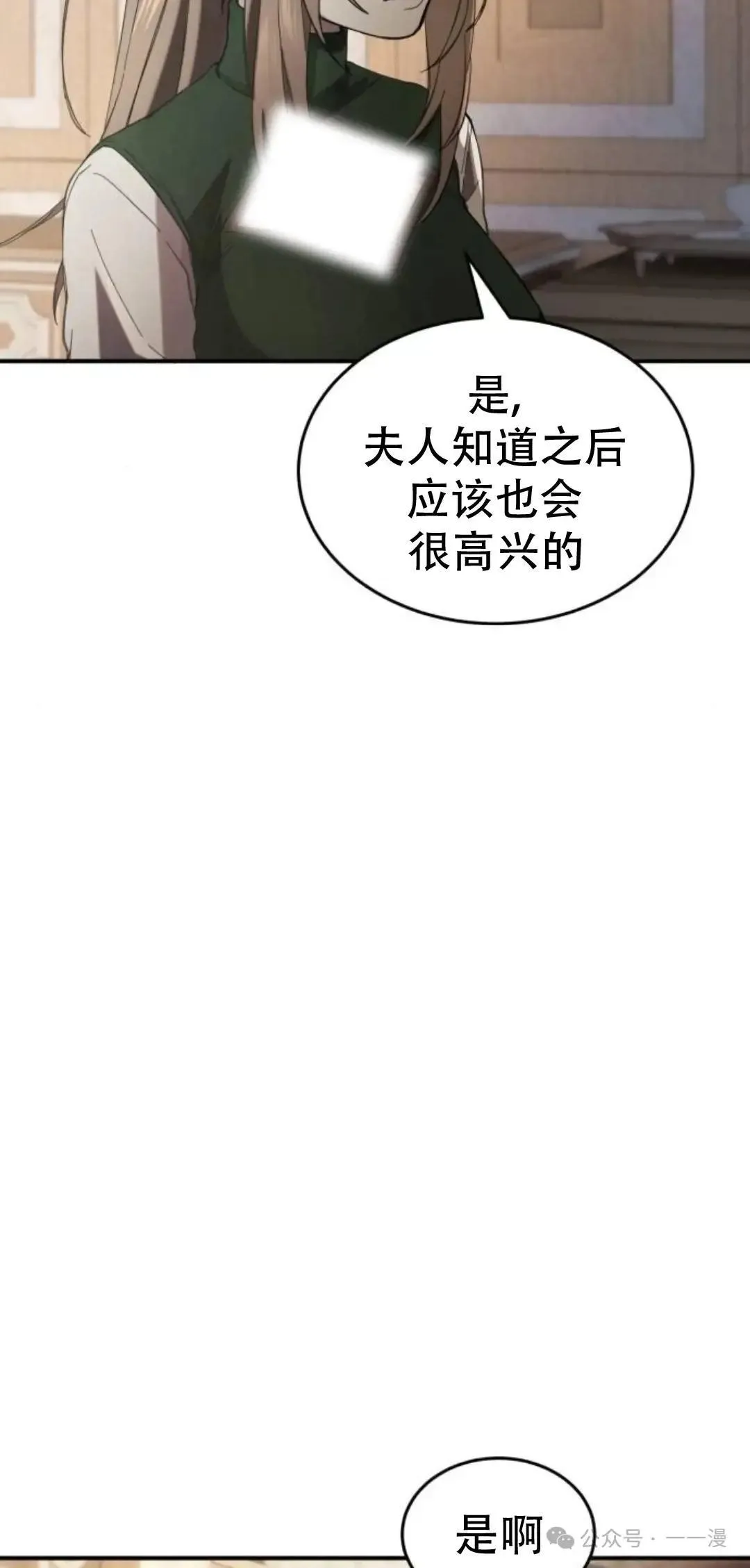 第3话32
