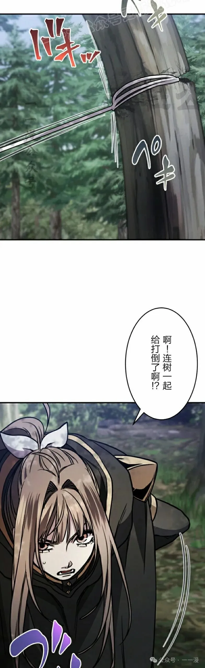 第25话9