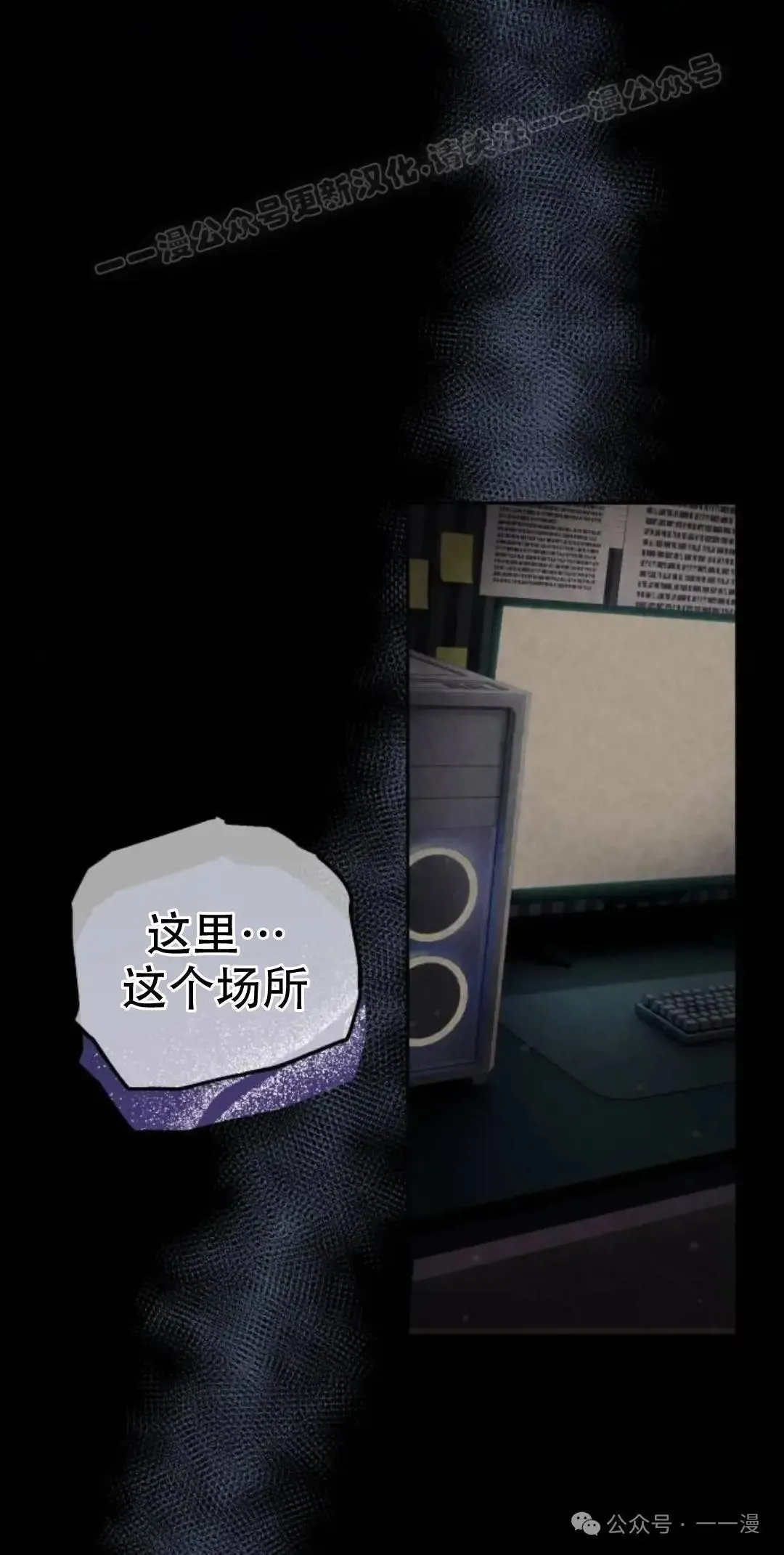 第2话33